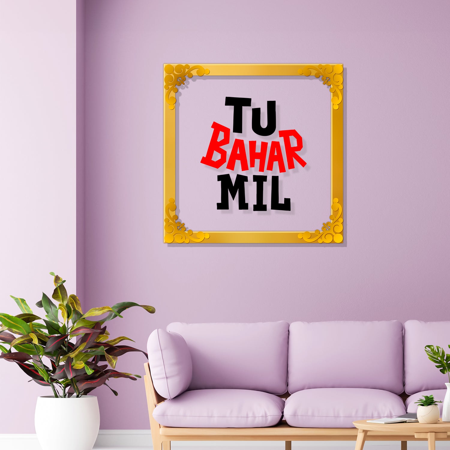 Tu bahar mil Golden Plaque for Gifting, Wall Décor Clear UV print with Golden Border-220