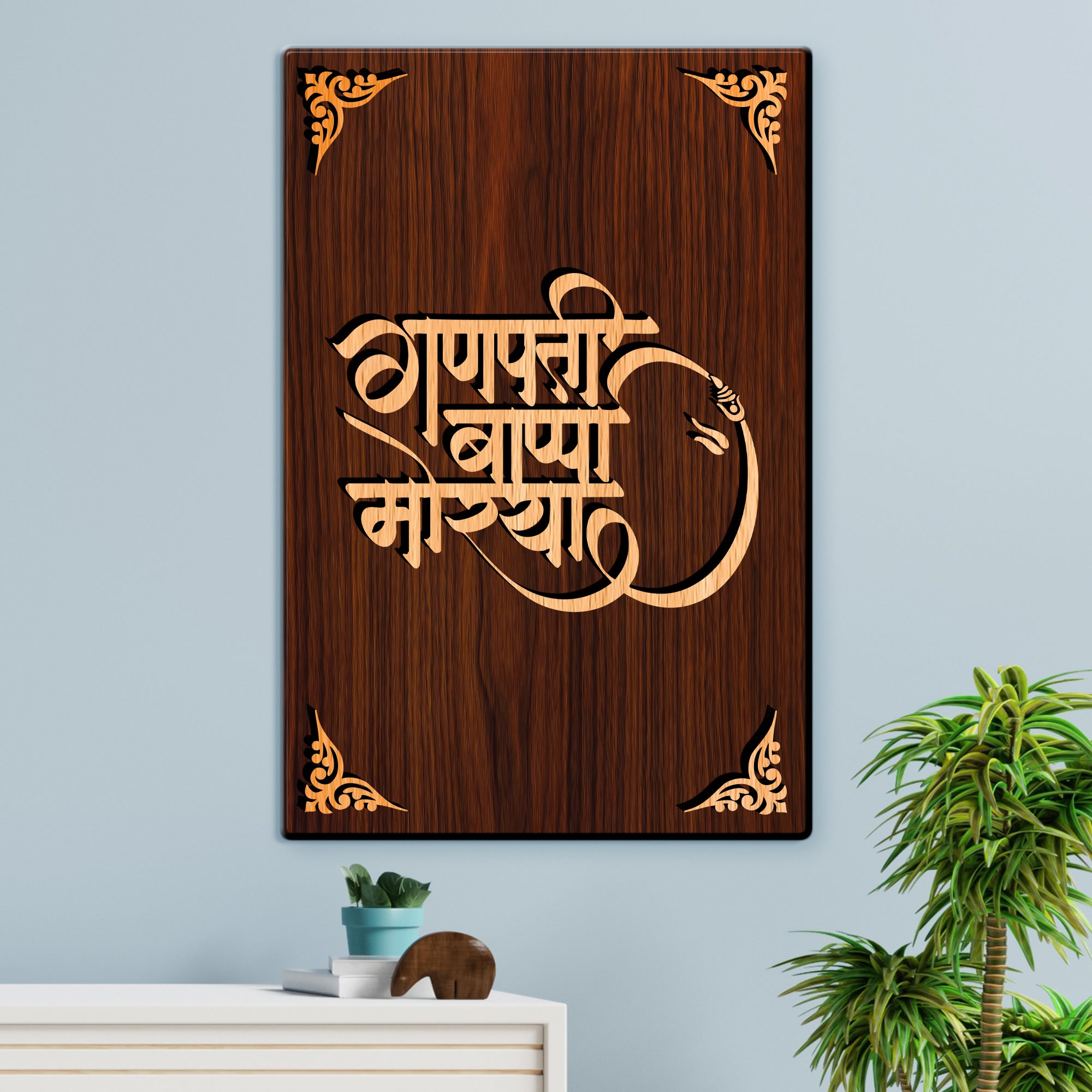 Ganpati Bappa Moriya For Gifting and Home Decor Wooden Wall Decor, Wall Hanging - 100