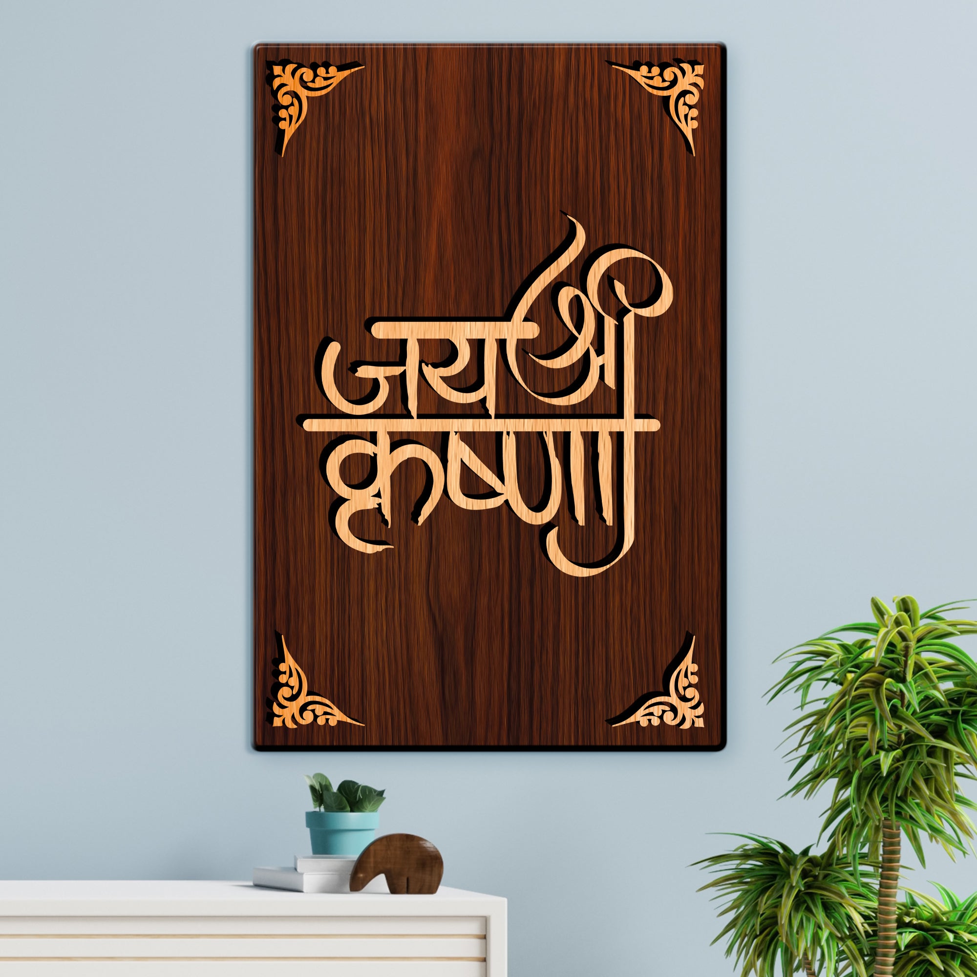 Jai Shree Krishna For Gifting and Home Decor Wooden Wall Decor, Wall Hanging - 101