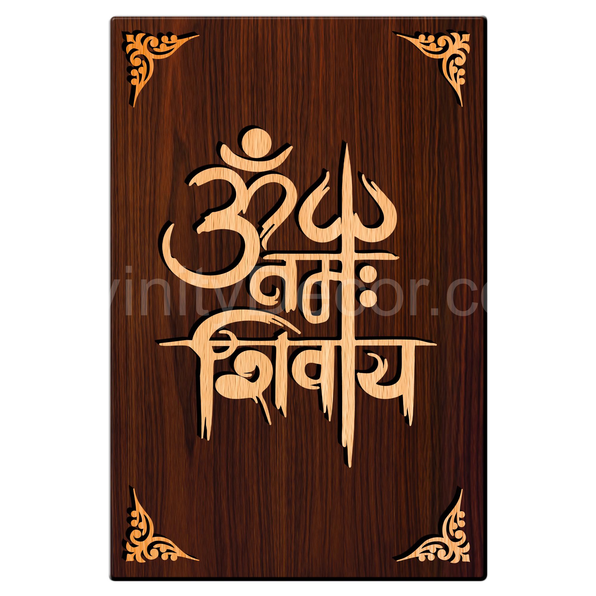 Om Namah Shivaye For Gifting and Home Decor Wooden Wall Decor, Wall Hanging - 103