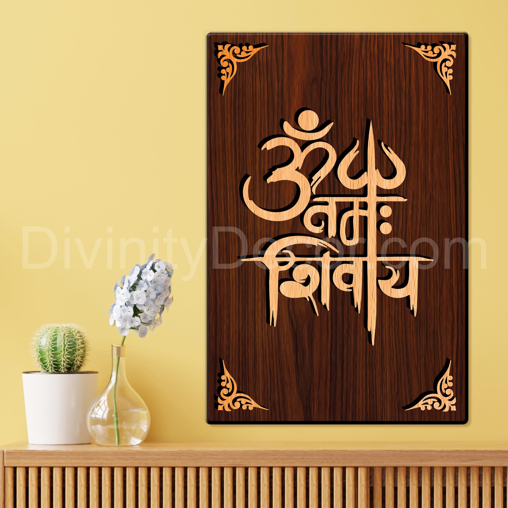 Om Namah Shivaye For Gifting and Home Decor Wooden Wall Decor, Wall Hanging - 103