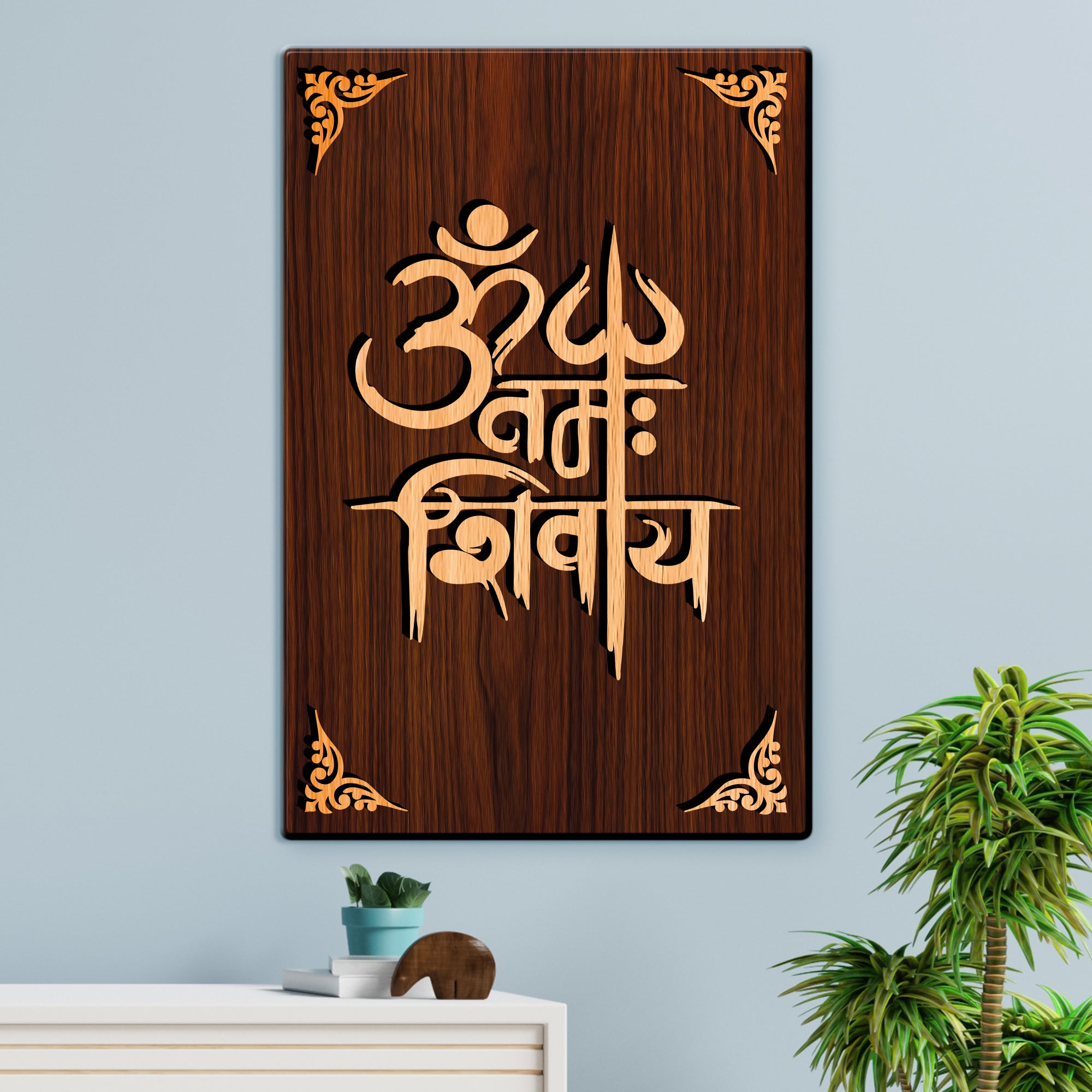 Om Namah Shivaye For Gifting and Home Decor Wooden Wall Decor, Wall Hanging - 103
