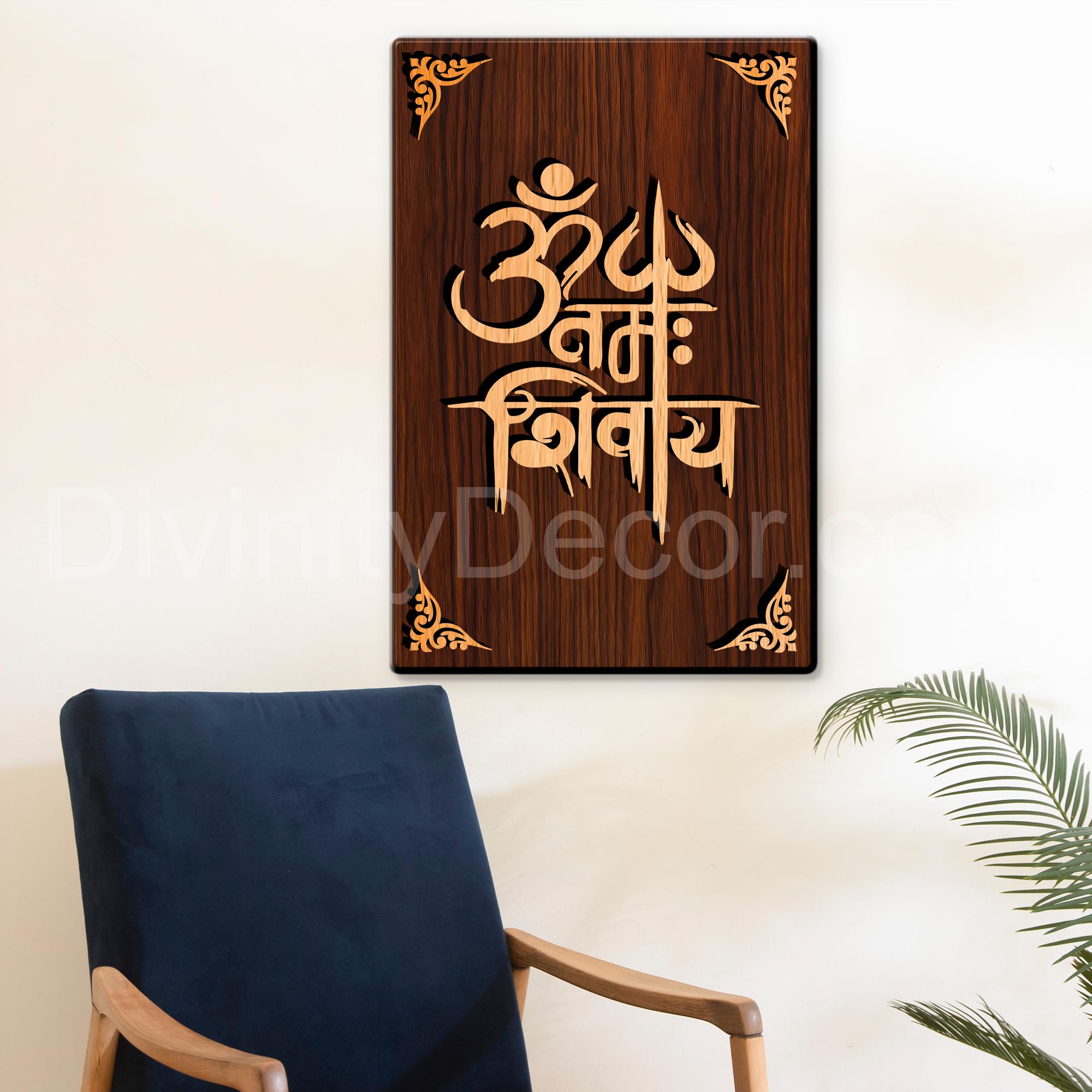 Om Namah Shivaye For Gifting and Home Decor Wooden Wall Decor, Wall Hanging - 103
