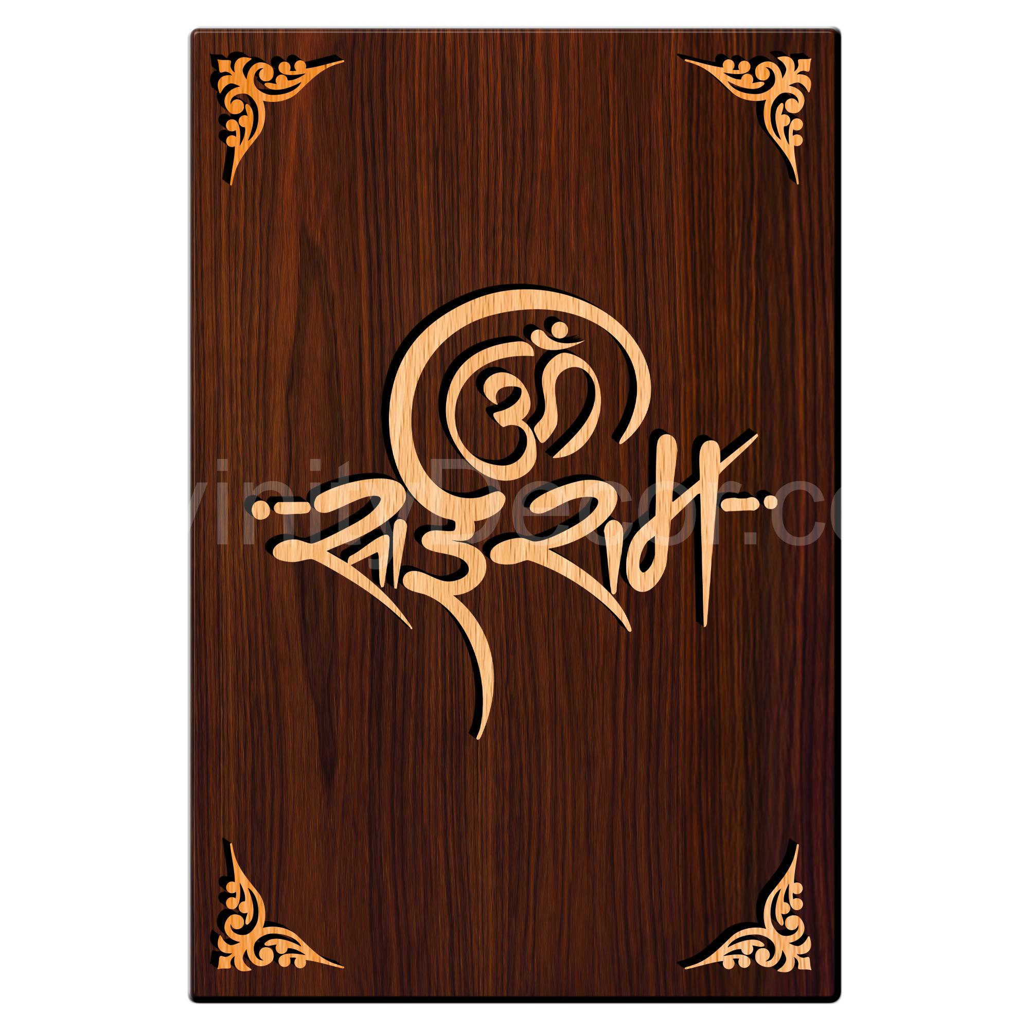 Om Sai Ram For Gifting and Home Decor Wooden Wall Decor, Wall Hanging - 104