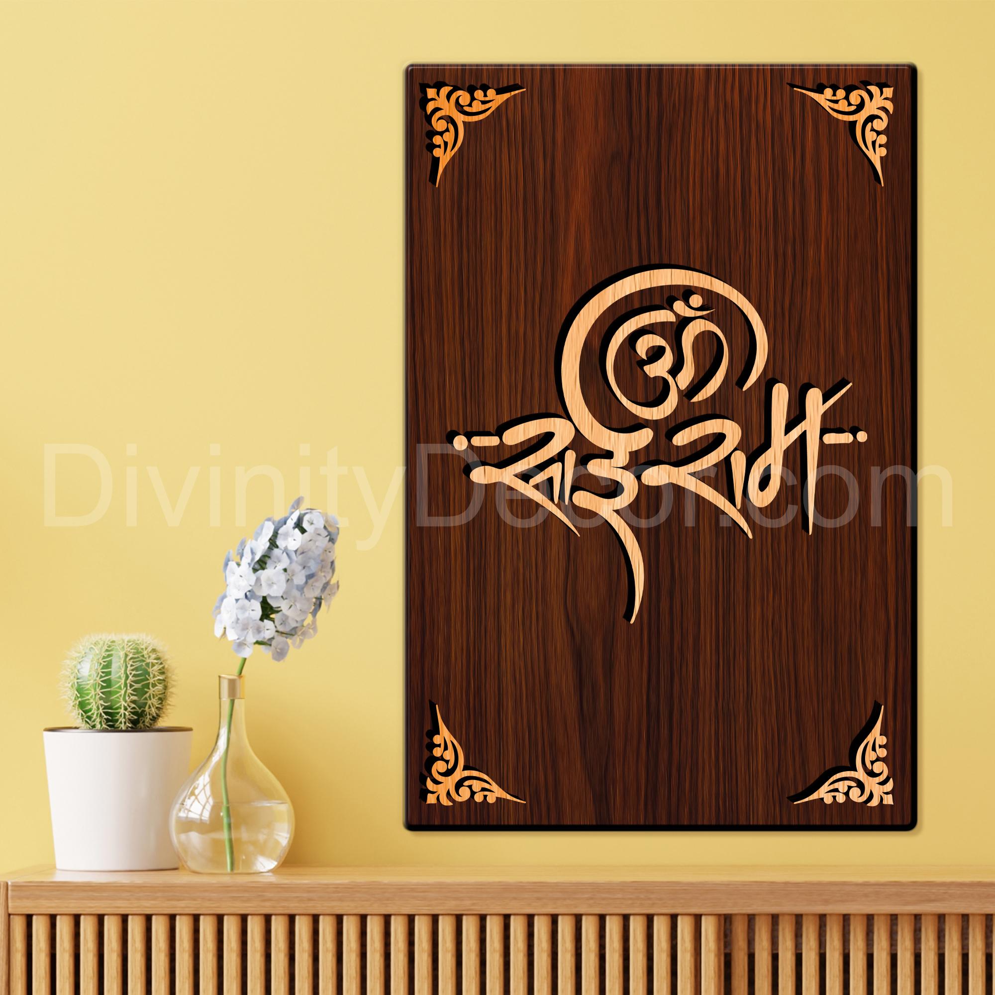 Om Sai Ram For Gifting and Home Decor Wooden Wall Decor, Wall Hanging - 104