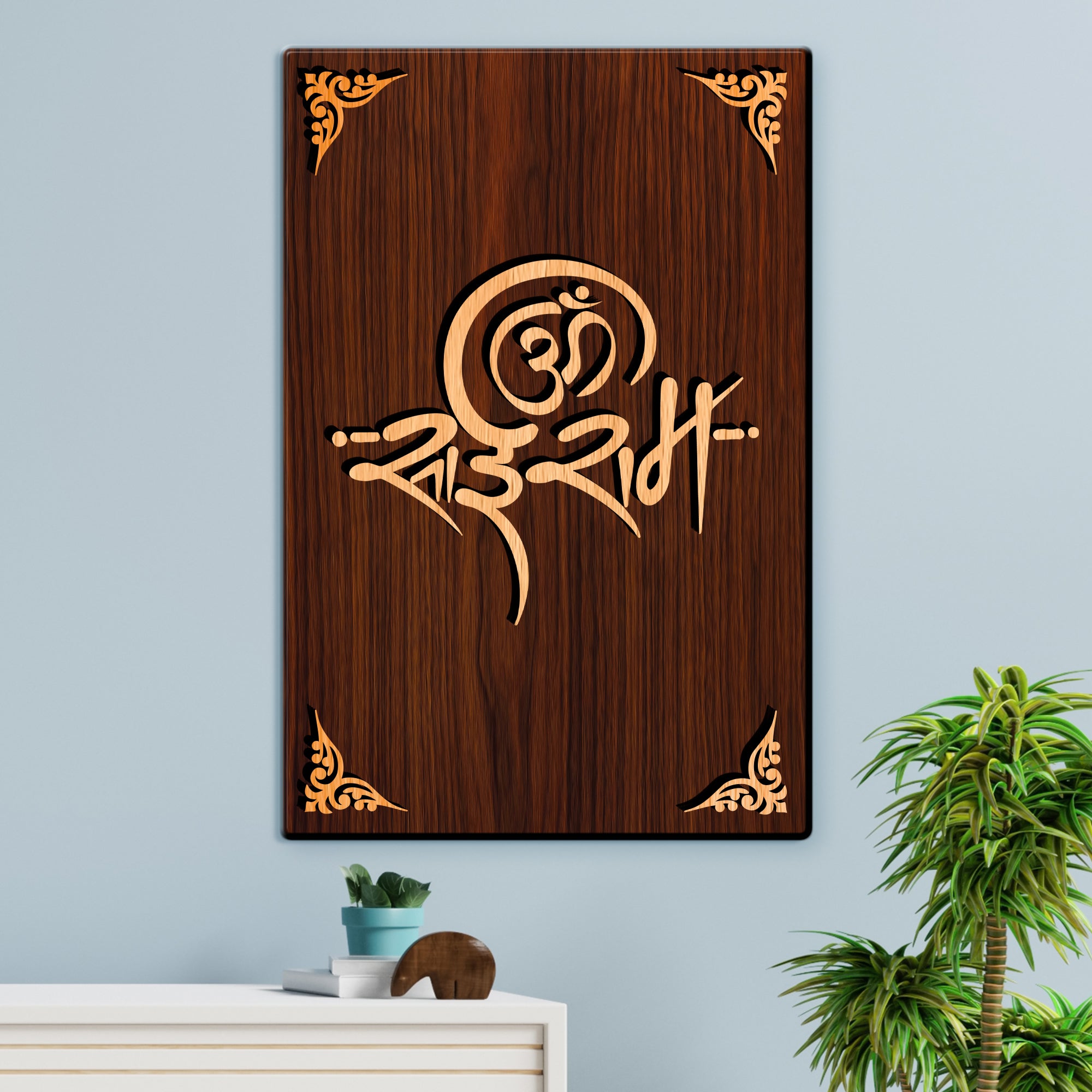 Om Sai Ram For Gifting and Home Decor Wooden Wall Decor, Wall Hanging - 104
