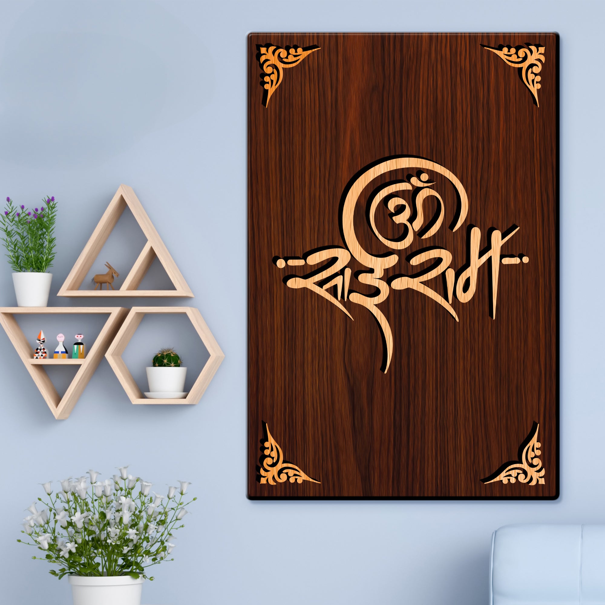 Om Sai Ram For Gifting and Home Decor Wooden Wall Decor, Wall Hanging - 104