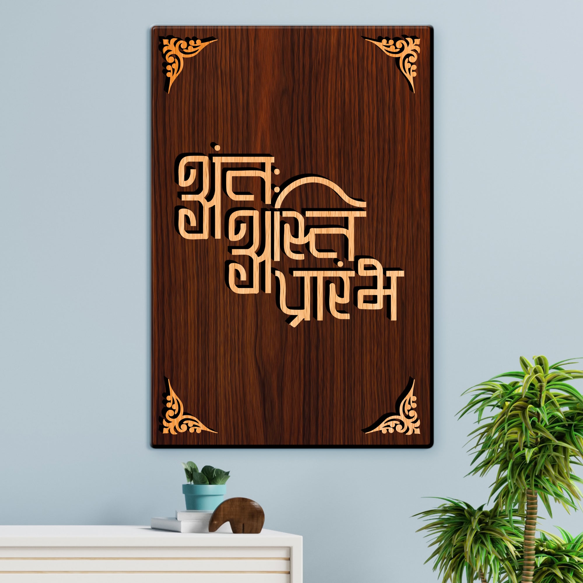 Anta Asti Prarambh For Gifting and Home Decor Wooden Wall Decor, Wall Hanging - 105