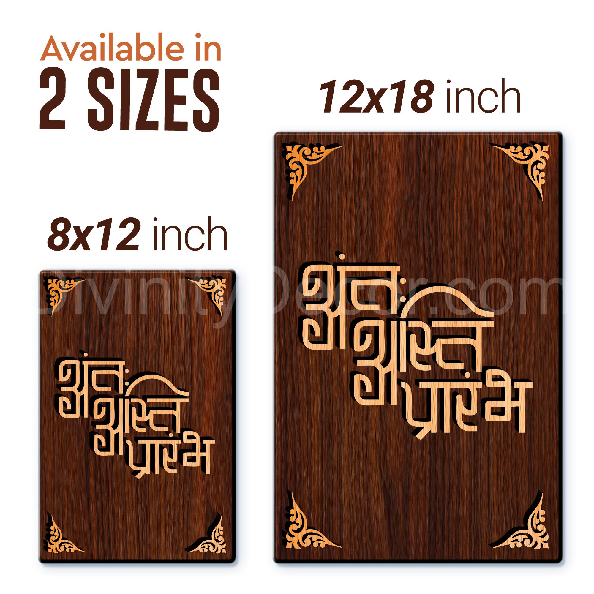 Anta Asti Prarambh For Gifting and Home Decor Wooden Wall Decor, Wall Hanging - 105
