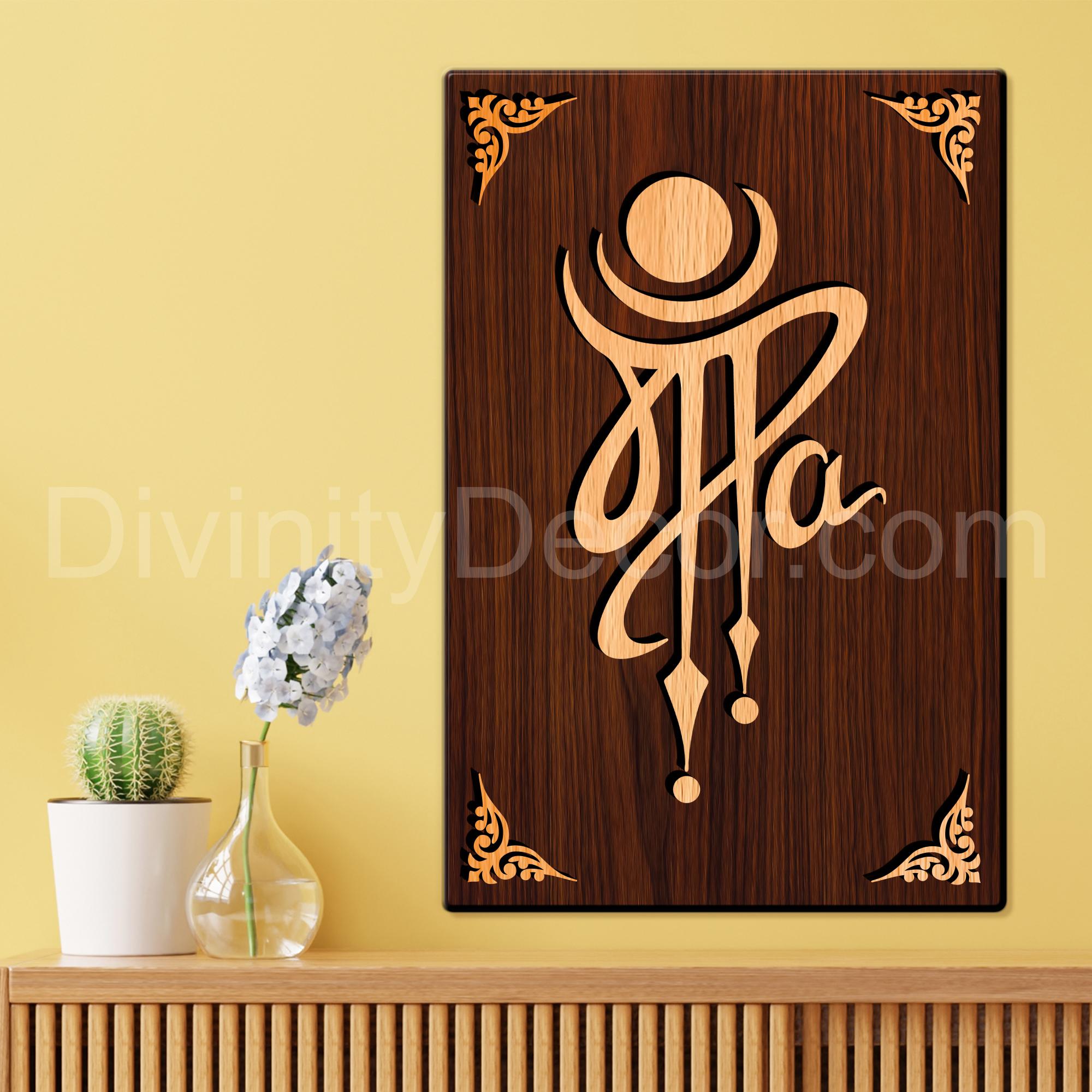 Maa Paa For Gifting and Home Decor Wooden Wall Decor, Wall Hanging - 106