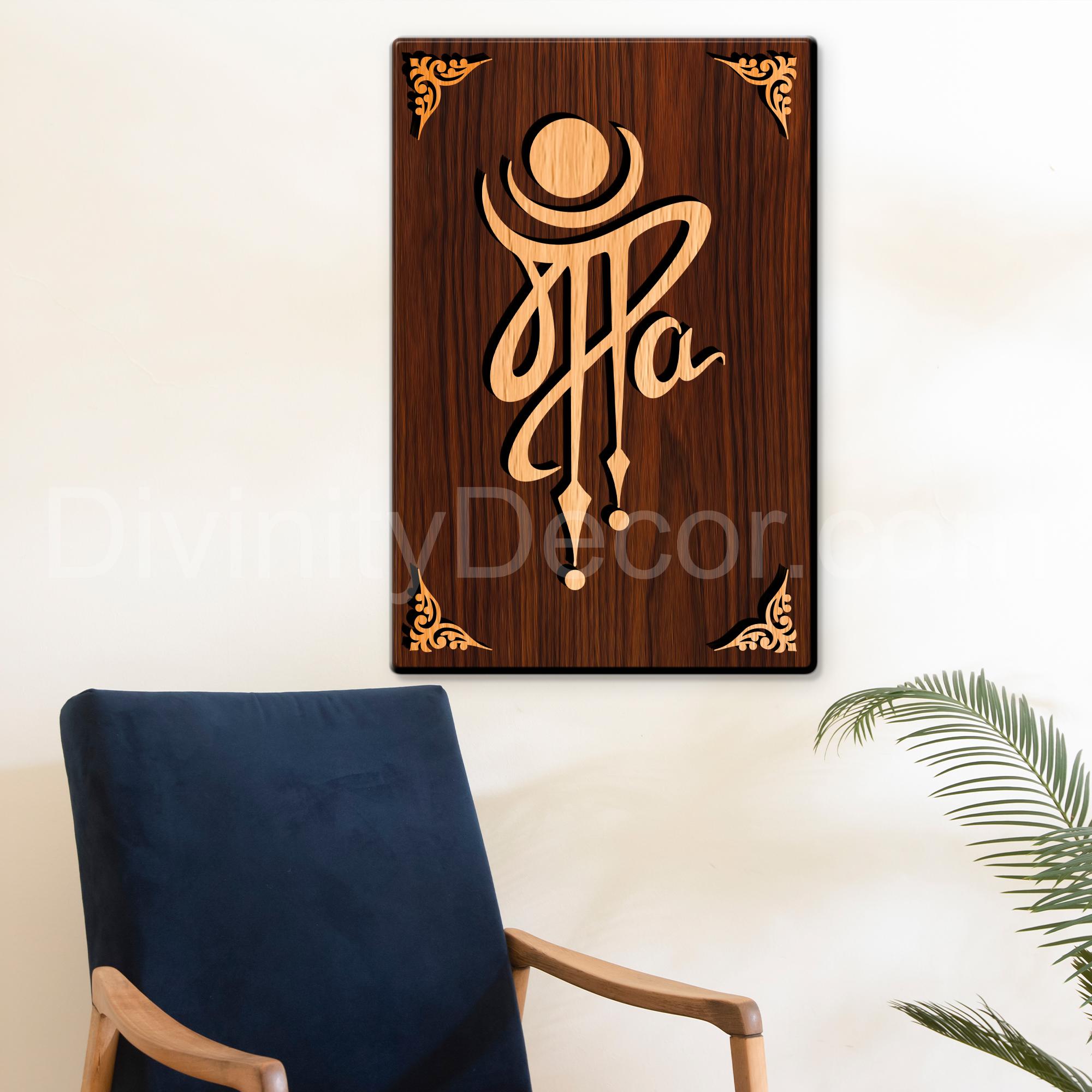 Maa Paa For Gifting and Home Decor Wooden Wall Decor, Wall Hanging - 106