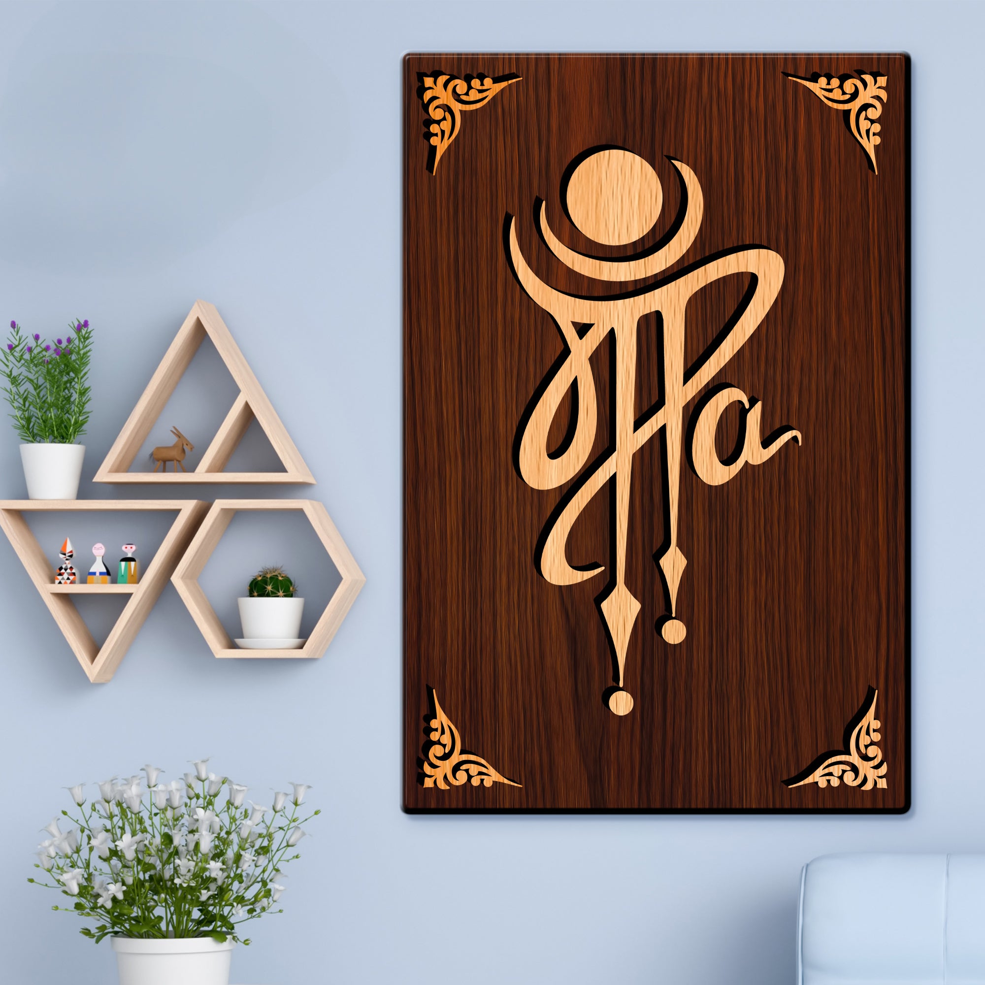 Maa Paa For Gifting and Home Decor Wooden Wall Decor, Wall Hanging - 106