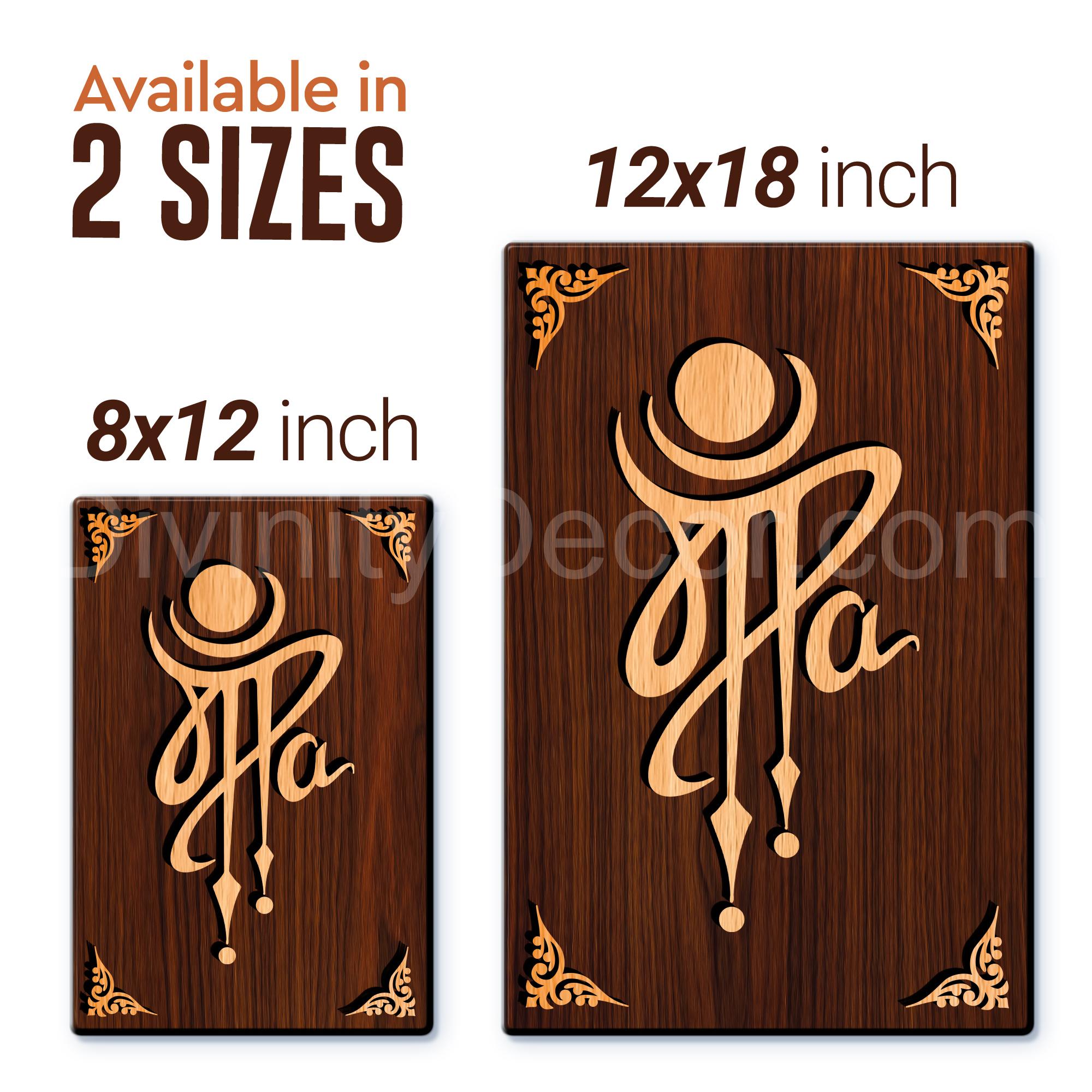 Maa Paa For Gifting and Home Decor Wooden Wall Decor, Wall Hanging - 106