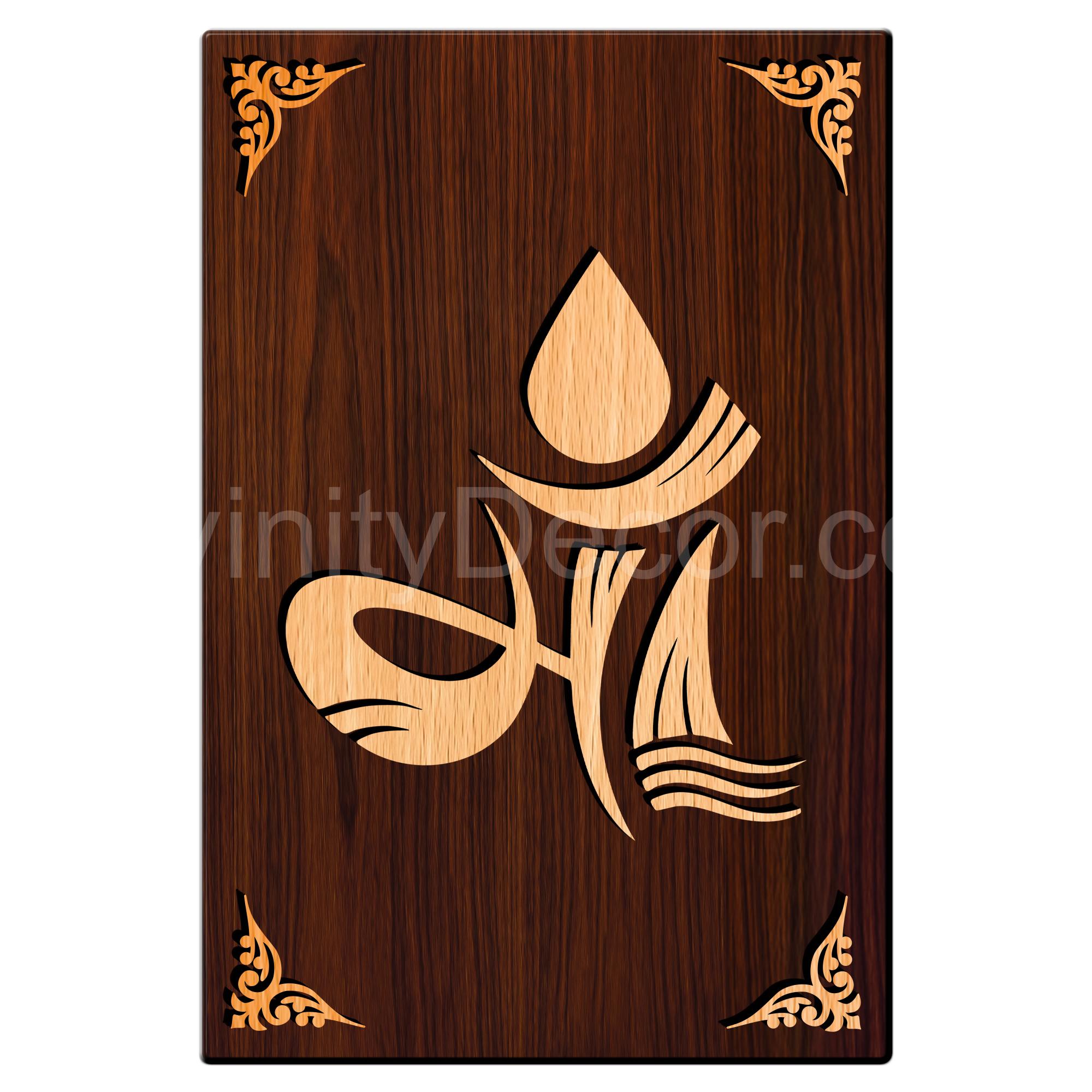 Maa For Gifting and Home Decor Wooden Wall Decor, Wall Hanging - 109