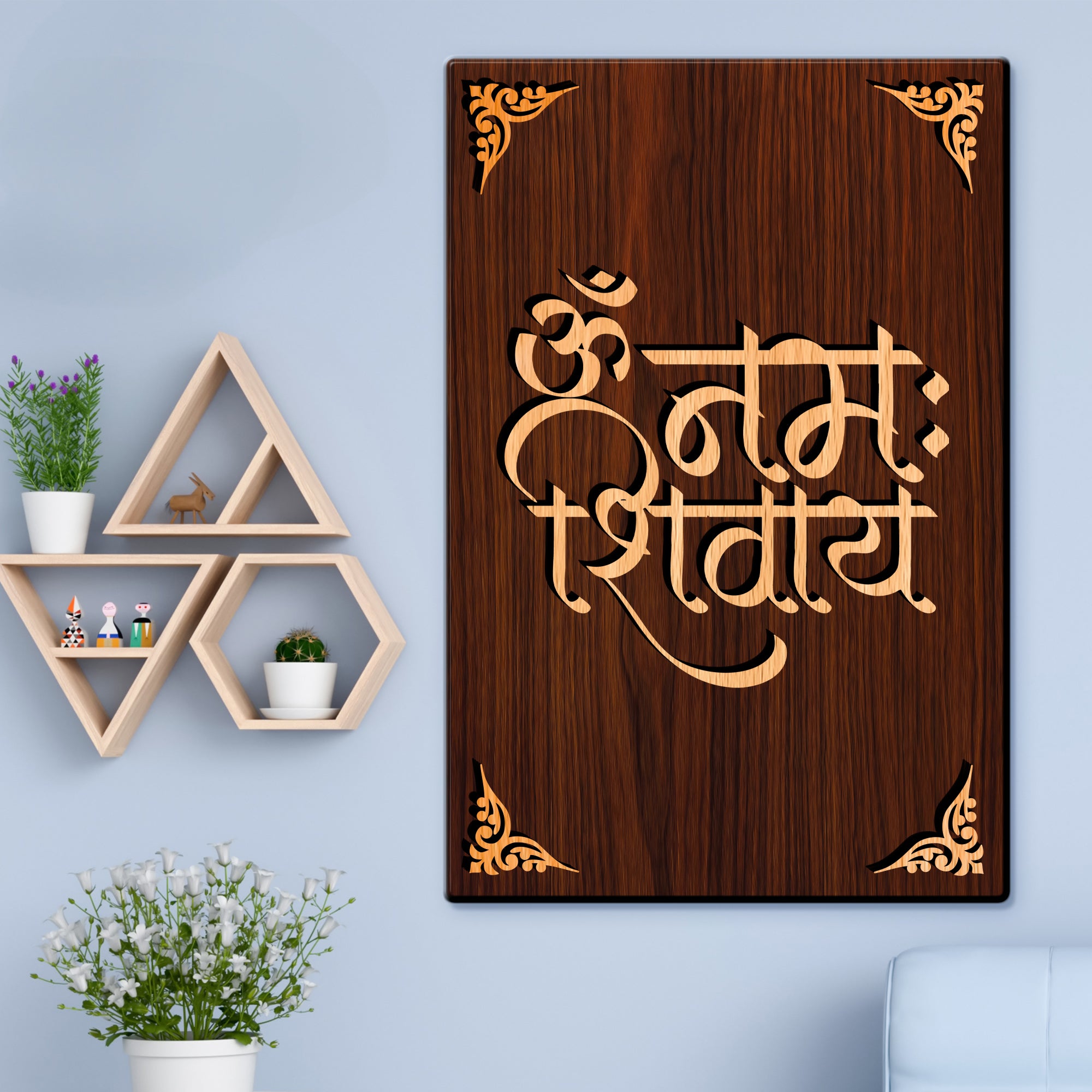 Om Namah Shivaye For Gifting and Home Decor Wooden Wall Decor, Wall Hanging - 10