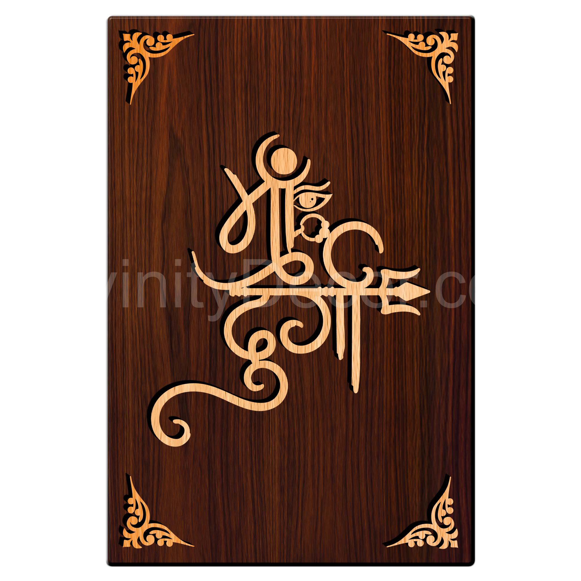 Maa Durga For Gifting and Home Decor Wooden Wall Decor, Wall Hanging - 110