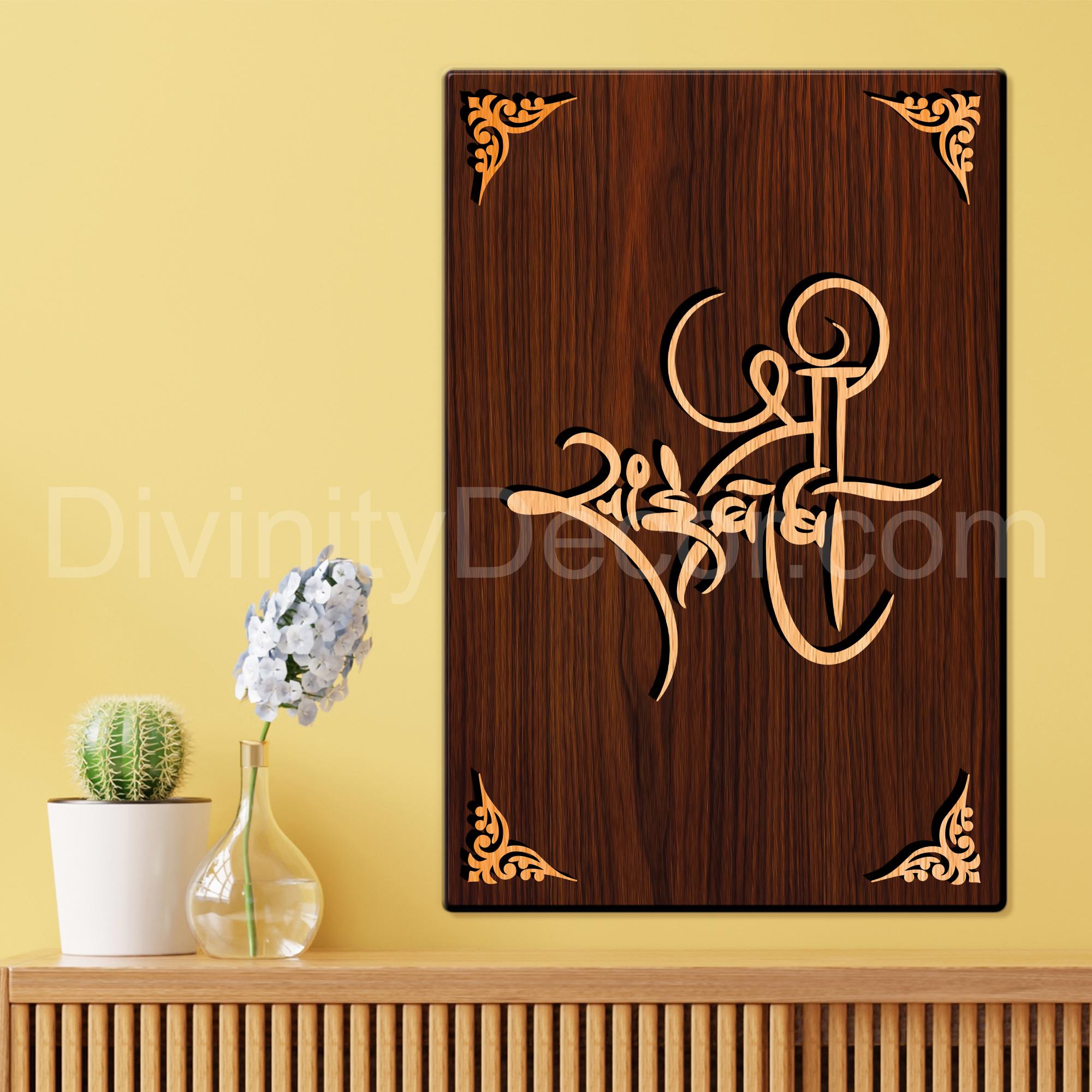 Shree Sai Baba For Gifting and Home Decor Wooden Wall Decor, Wall Hanging - 111