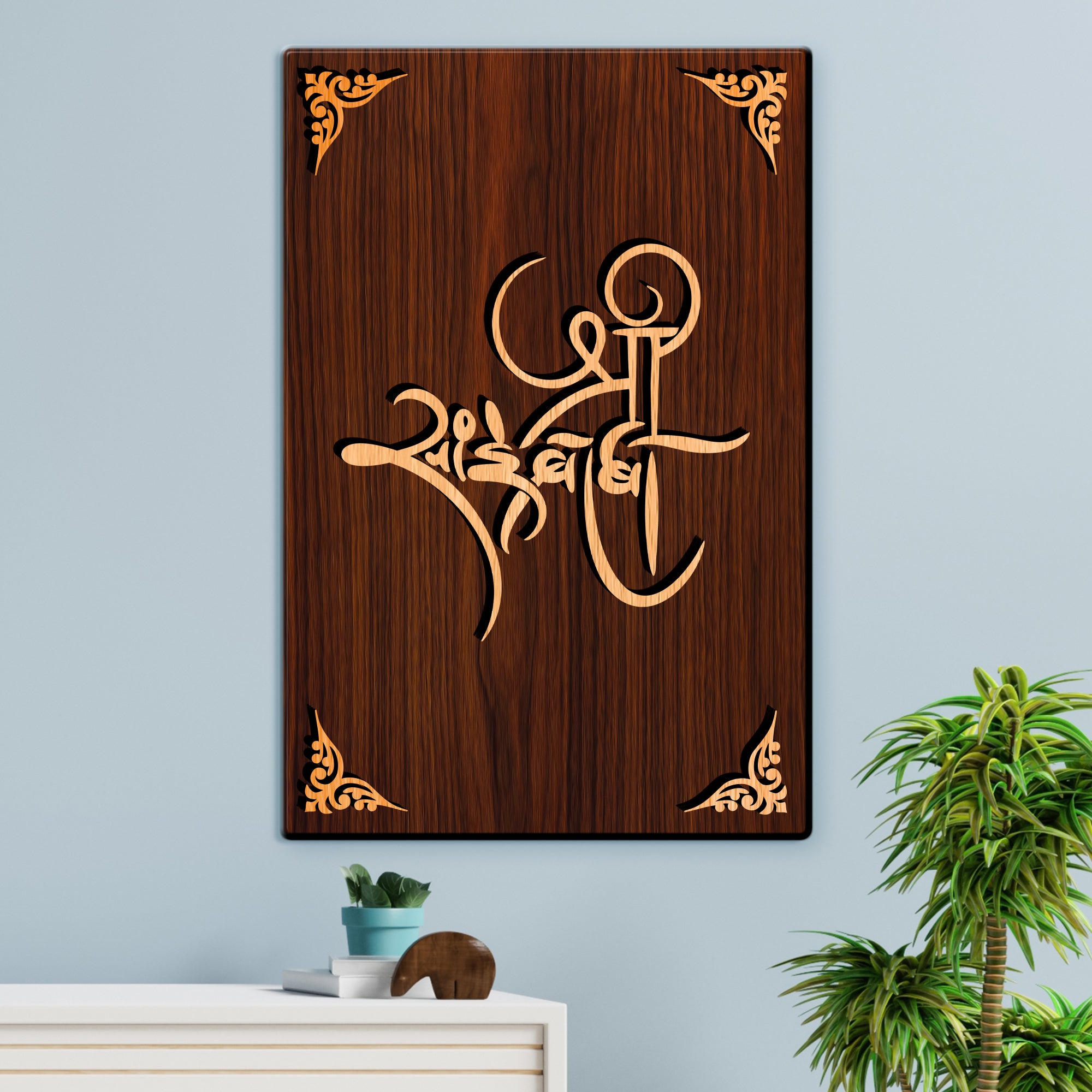 Shree Sai Baba For Gifting and Home Decor Wooden Wall Decor, Wall Hanging - 111