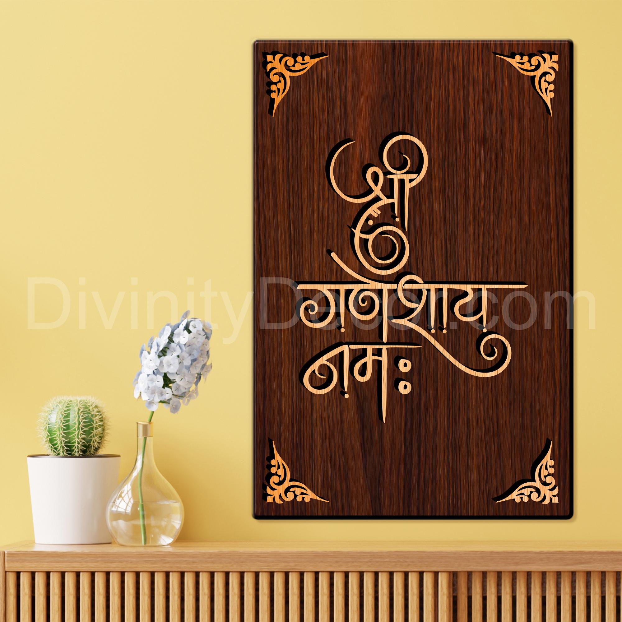 Shree Ganeshaye Namah For Gifting and Home Decor Wooden Wall Decor, Wall Hanging - 112