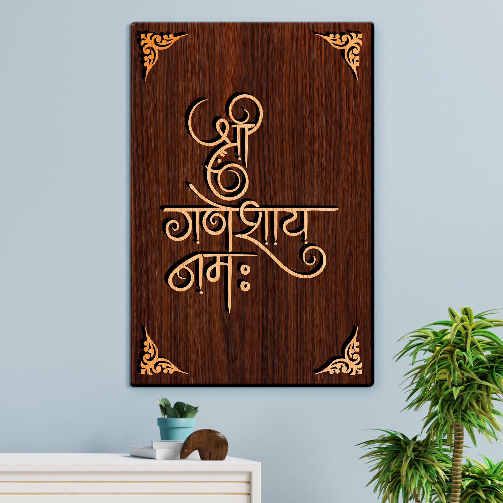 Shree Ganeshaye Namah For Gifting and Home Decor Wooden Wall Decor, Wall Hanging - 112