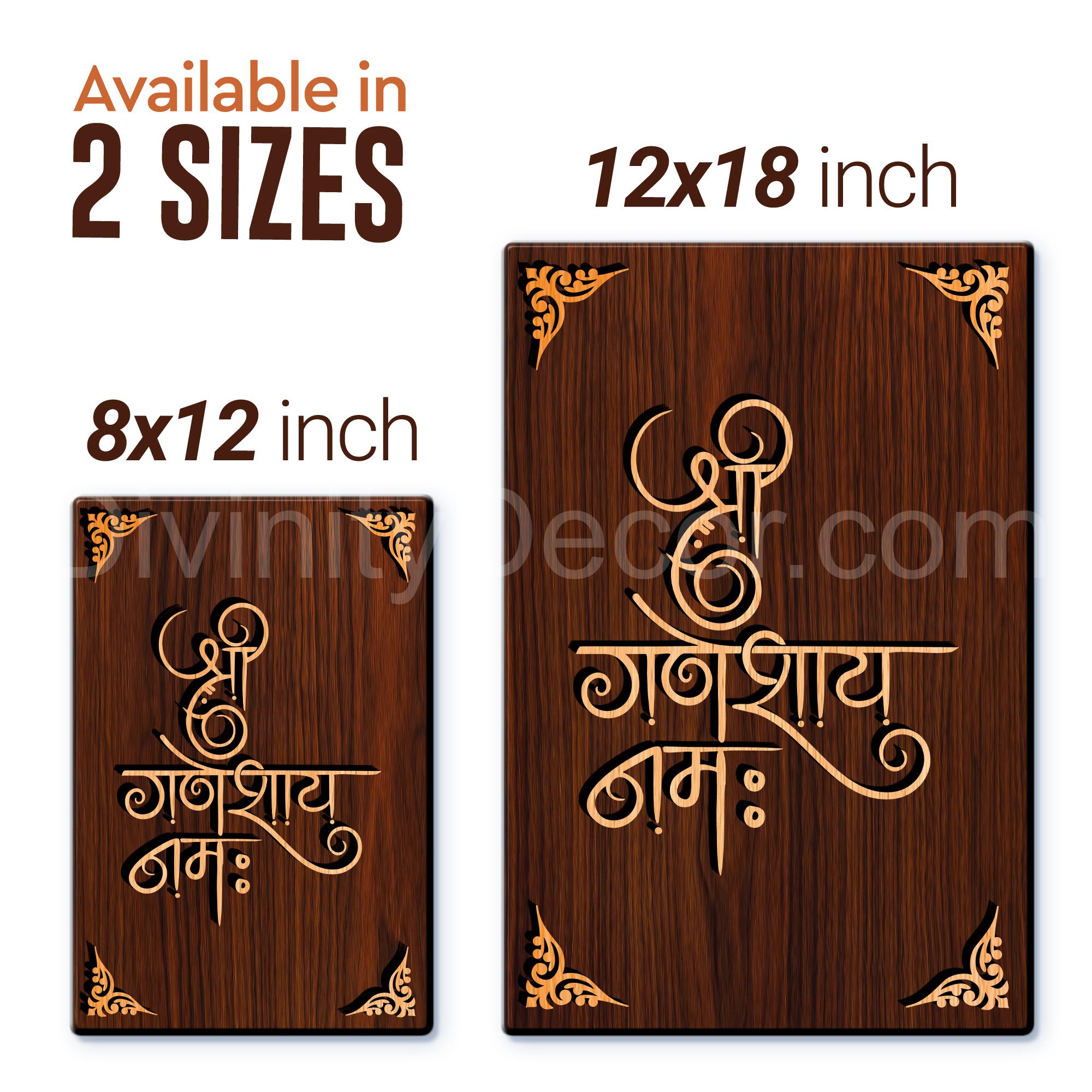 Shree Ganeshaye Namah For Gifting and Home Decor Wooden Wall Decor, Wall Hanging - 112