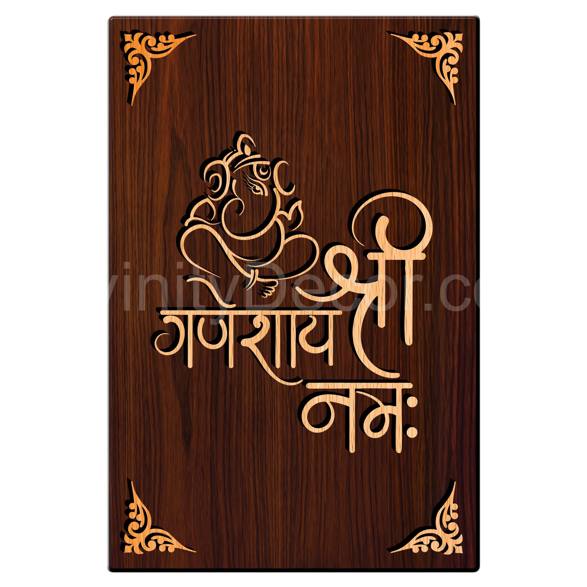 Shree Ganeshaye Namah For Gifting and Home Decor Wooden Wall Decor, Wall Hanging - 116