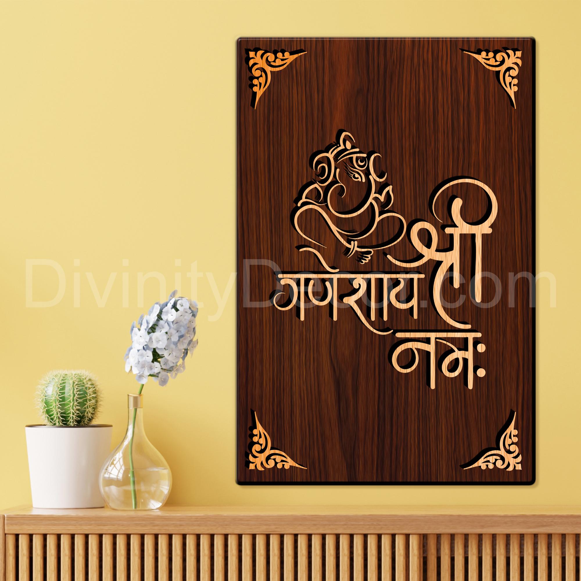Shree Ganeshaye Namah For Gifting and Home Decor Wooden Wall Decor, Wall Hanging - 116