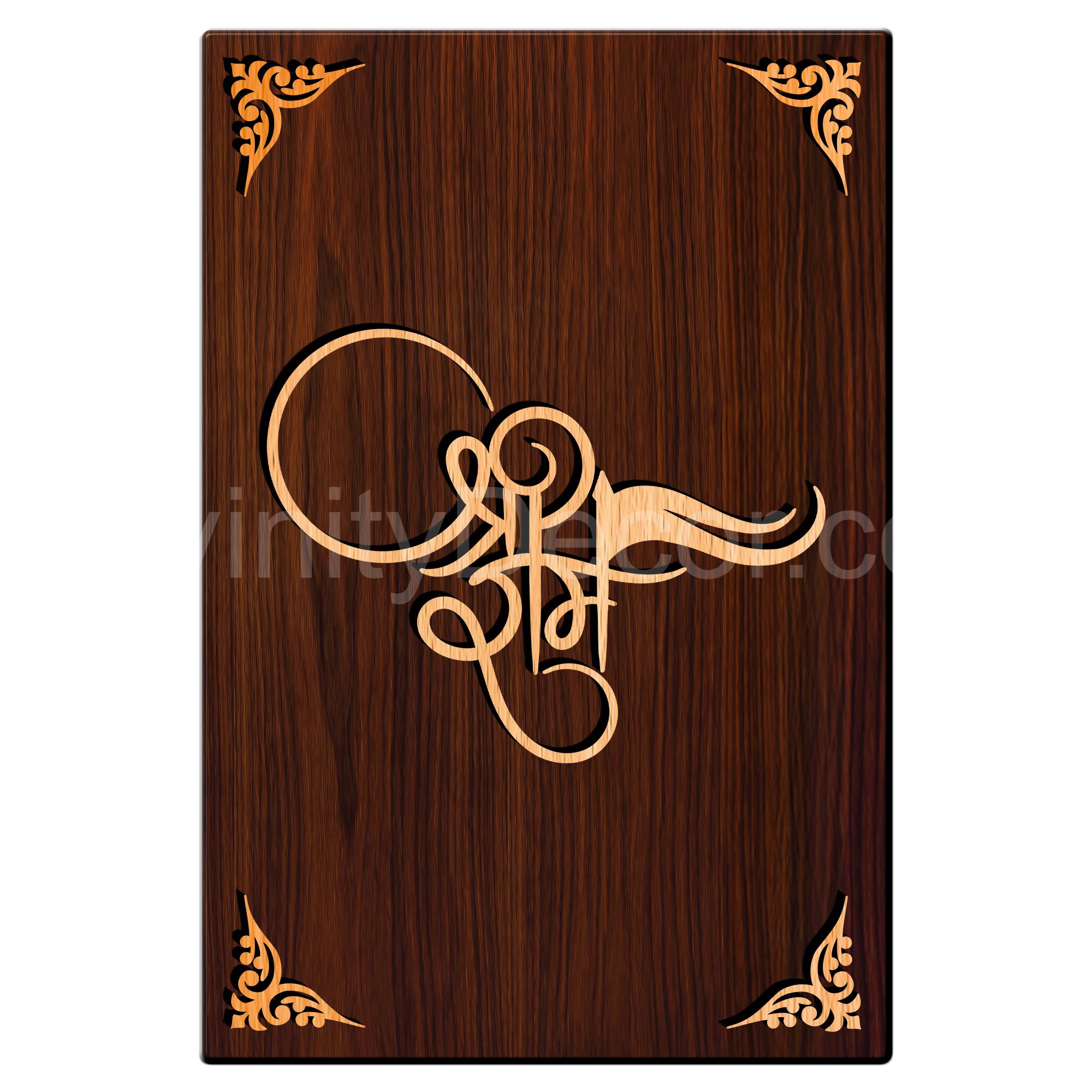 Shree Ram For Gifting and Home Decor Wooden Wall Decor, Wall Hanging - 117