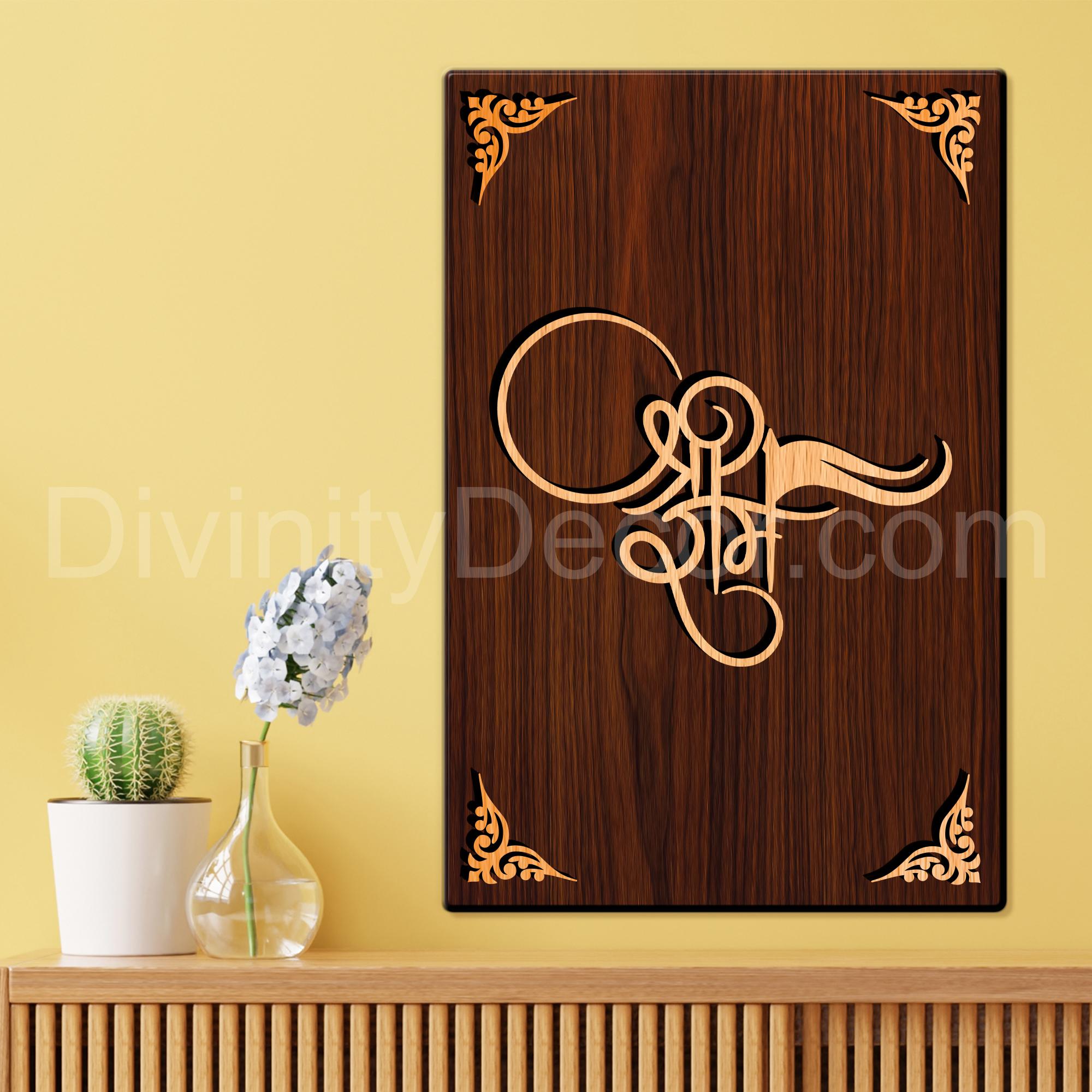 Shree Ram For Gifting and Home Decor Wooden Wall Decor, Wall Hanging - 117