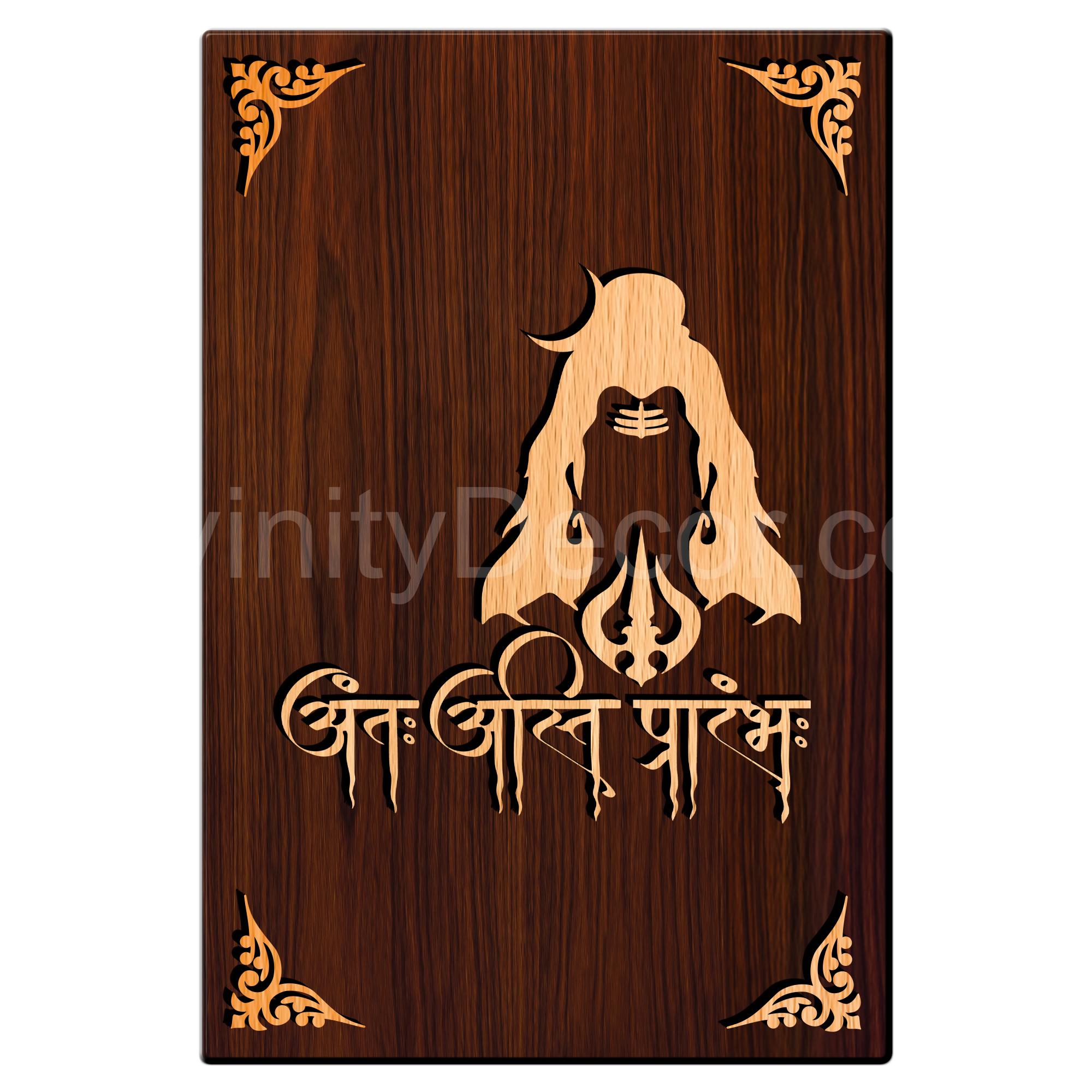 Anta Asti Prarambh For Gifting and Home Decor Wooden Wall Decor, Wall Hanging - 118