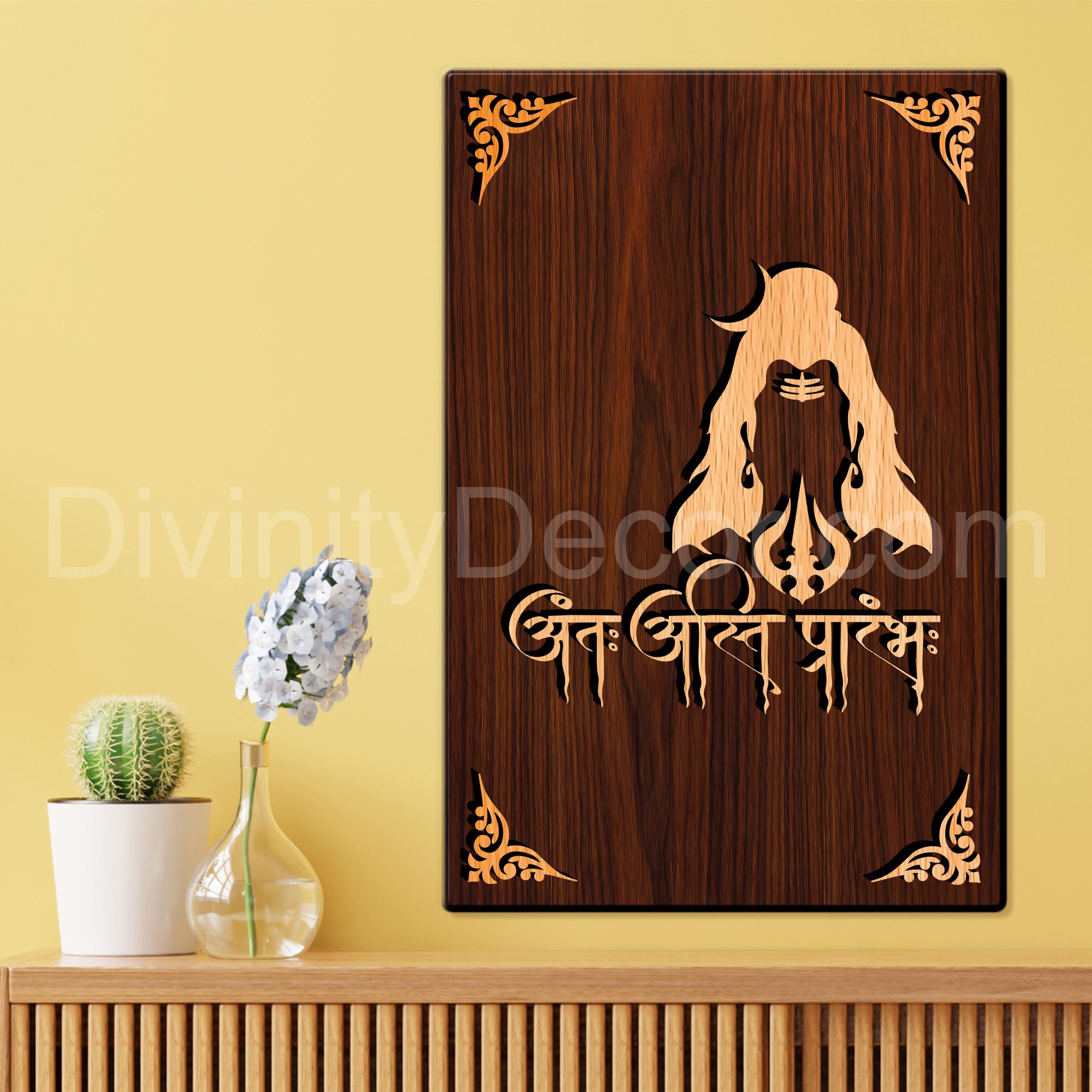 Anta Asti Prarambh For Gifting and Home Decor Wooden Wall Decor, Wall Hanging - 118