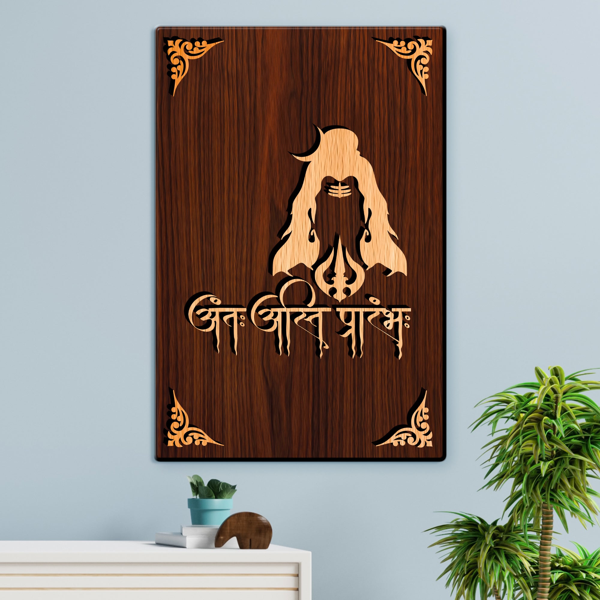 Anta Asti Prarambh For Gifting and Home Decor Wooden Wall Decor, Wall Hanging - 118