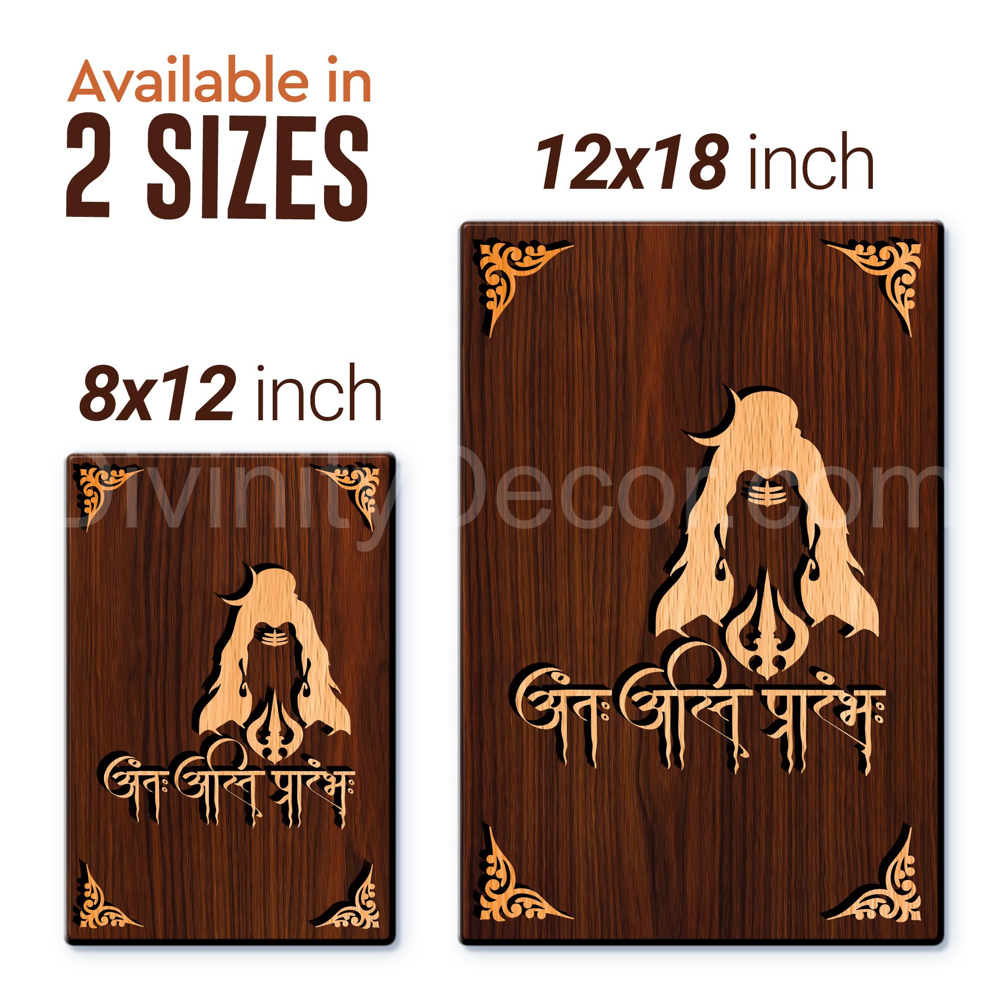 Anta Asti Prarambh For Gifting and Home Decor Wooden Wall Decor, Wall Hanging - 118