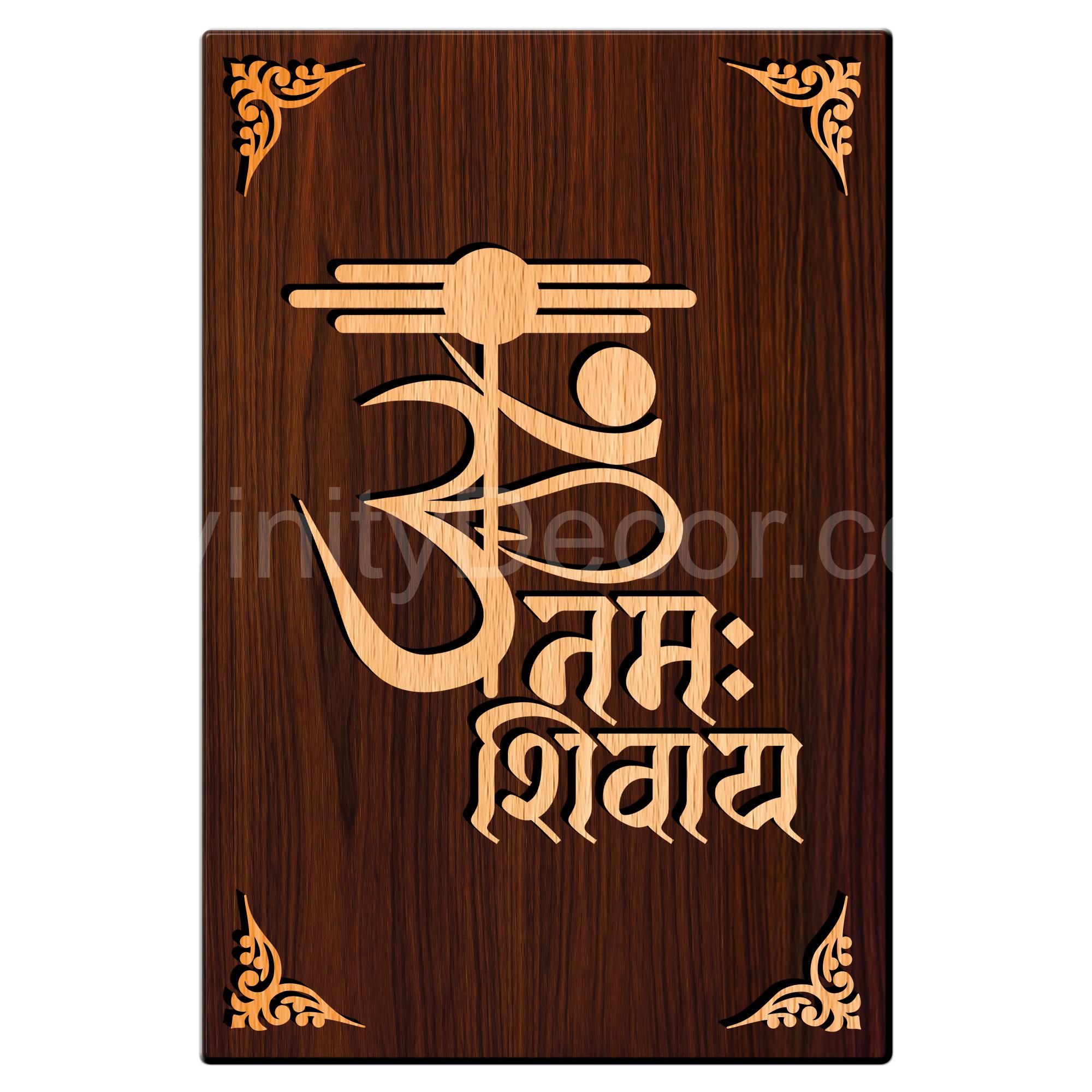 Om Namah Shivaye For Gifting and Home Decor Wooden Wall Decor, Wall Hanging - 119