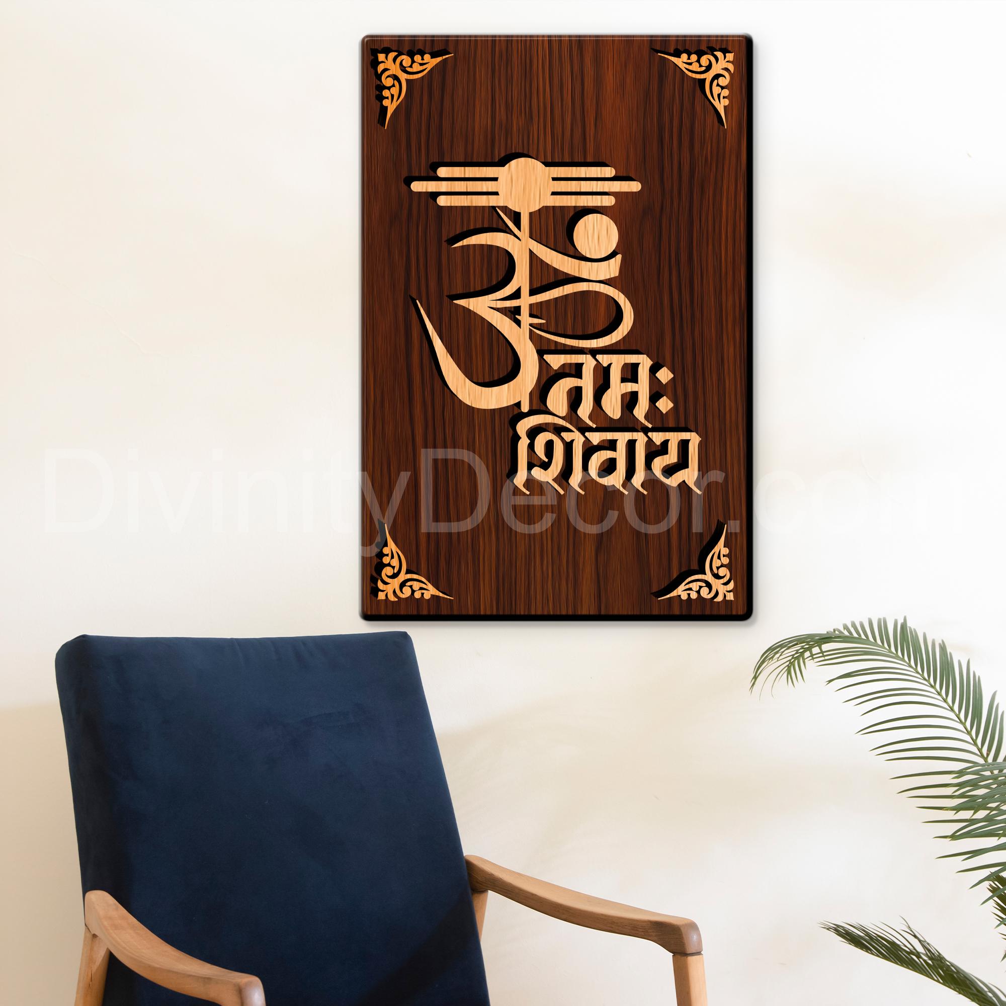 Om Namah Shivaye For Gifting and Home Decor Wooden Wall Decor, Wall Hanging - 119