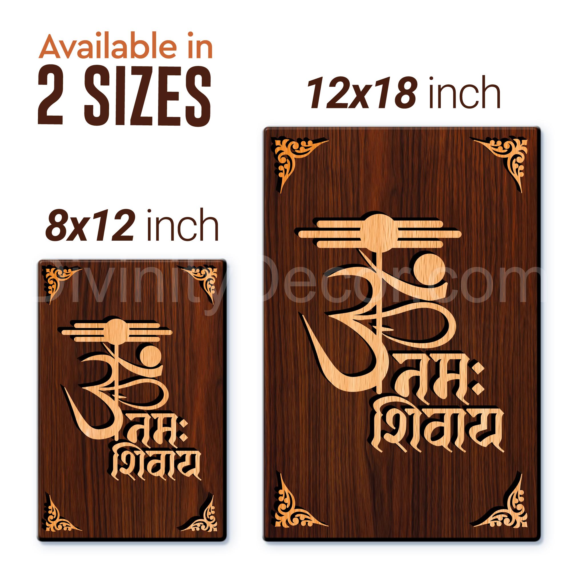 Om Namah Shivaye For Gifting and Home Decor Wooden Wall Decor, Wall Hanging - 119