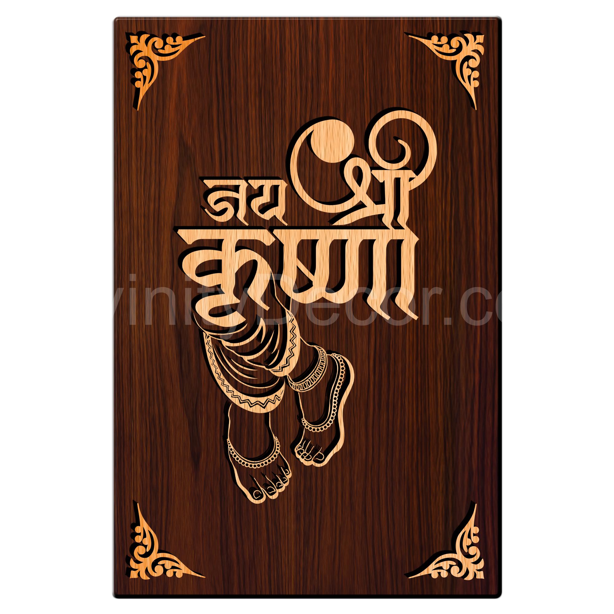 Jai Shree Krishna For Gifting and Home Decor Wooden Wall Decor, Wall Hanging - 121