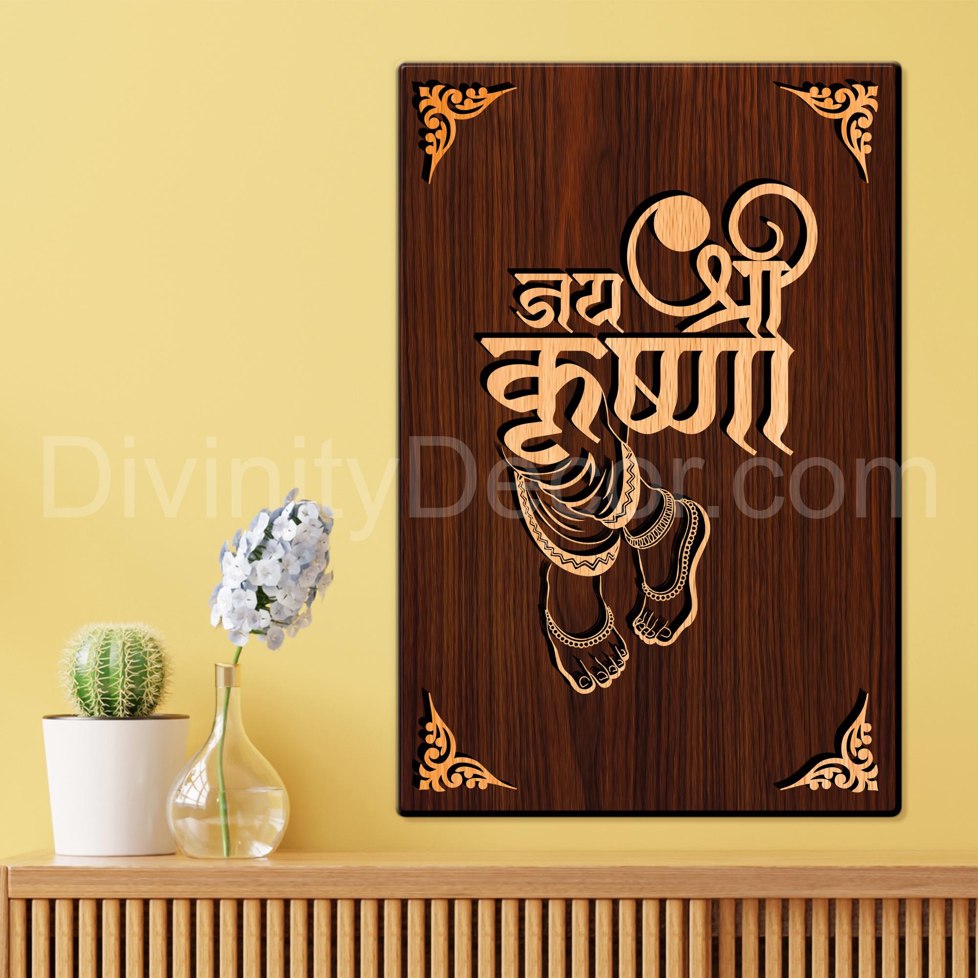 Jai Shree Krishna For Gifting and Home Decor Wooden Wall Decor, Wall Hanging - 121