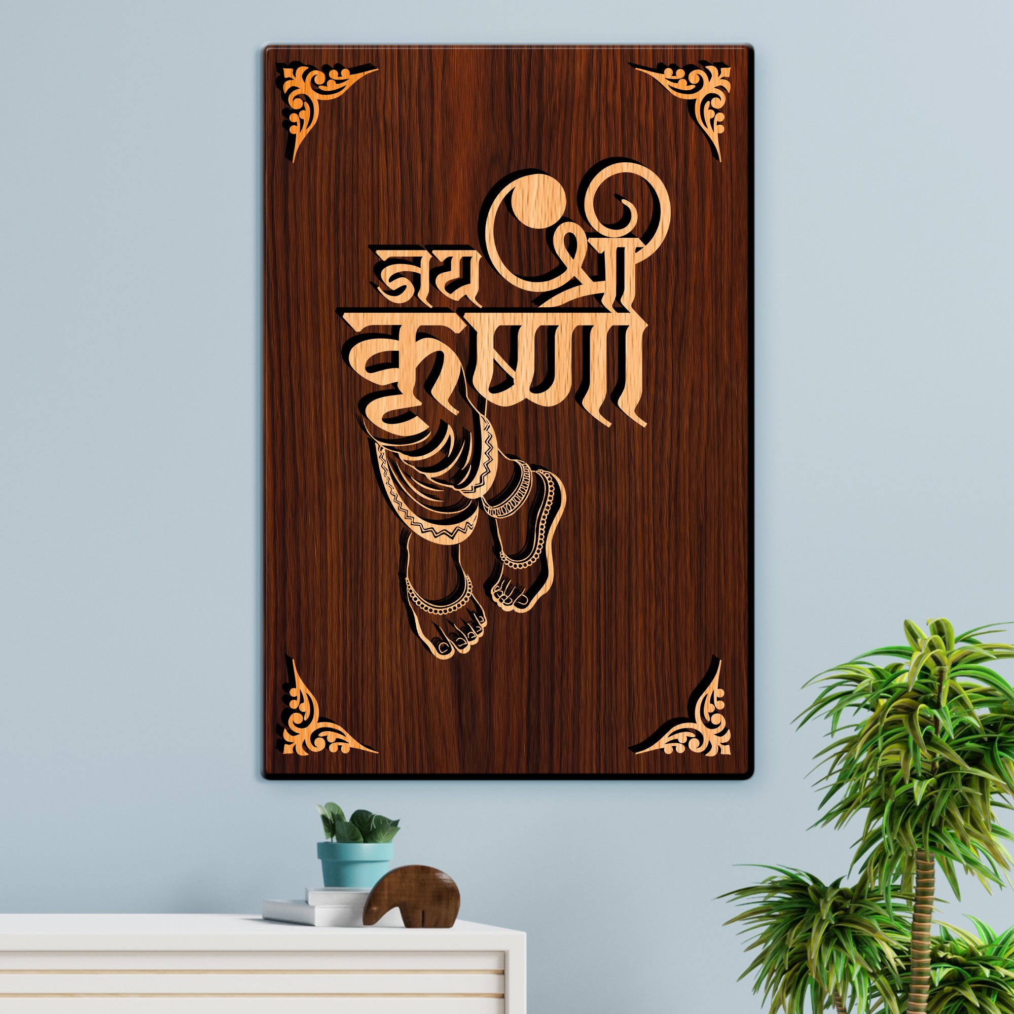 Jai Shree Krishna For Gifting and Home Decor Wooden Wall Decor, Wall Hanging - 121