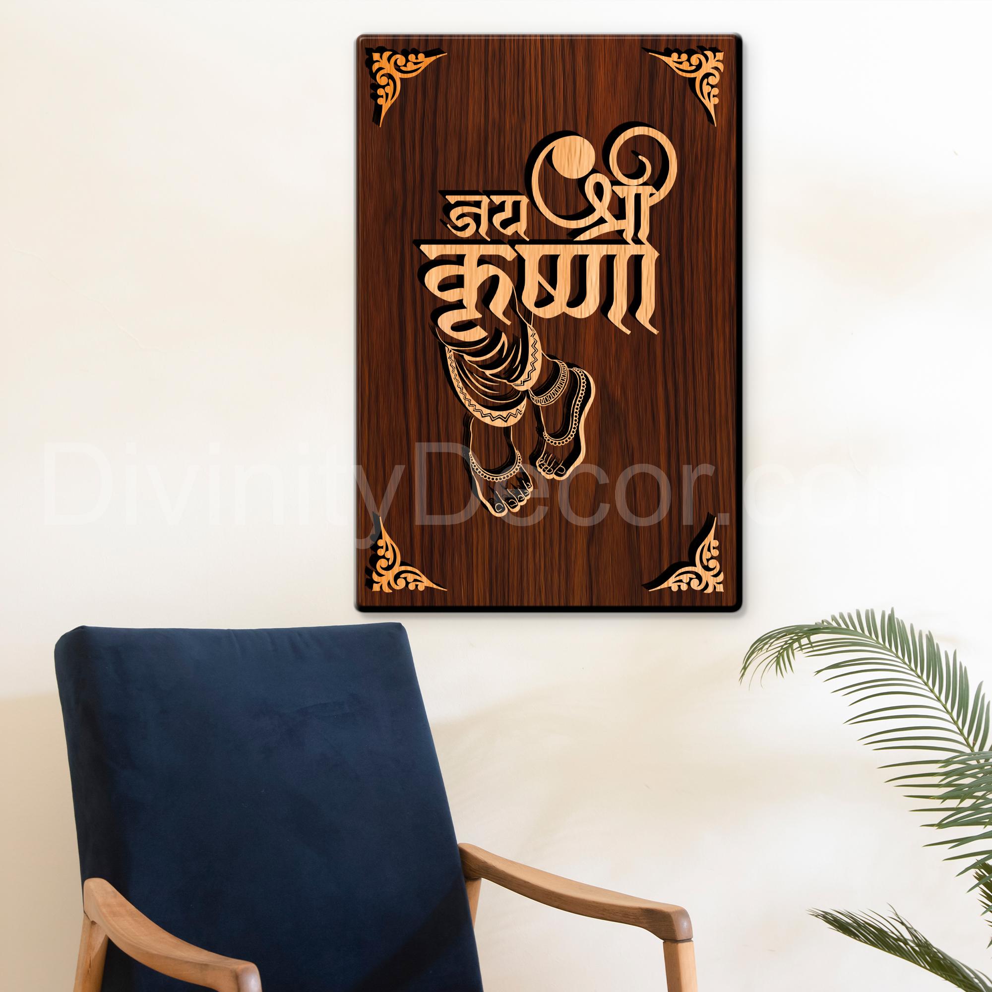 Jai Shree Krishna For Gifting and Home Decor Wooden Wall Decor, Wall Hanging - 121