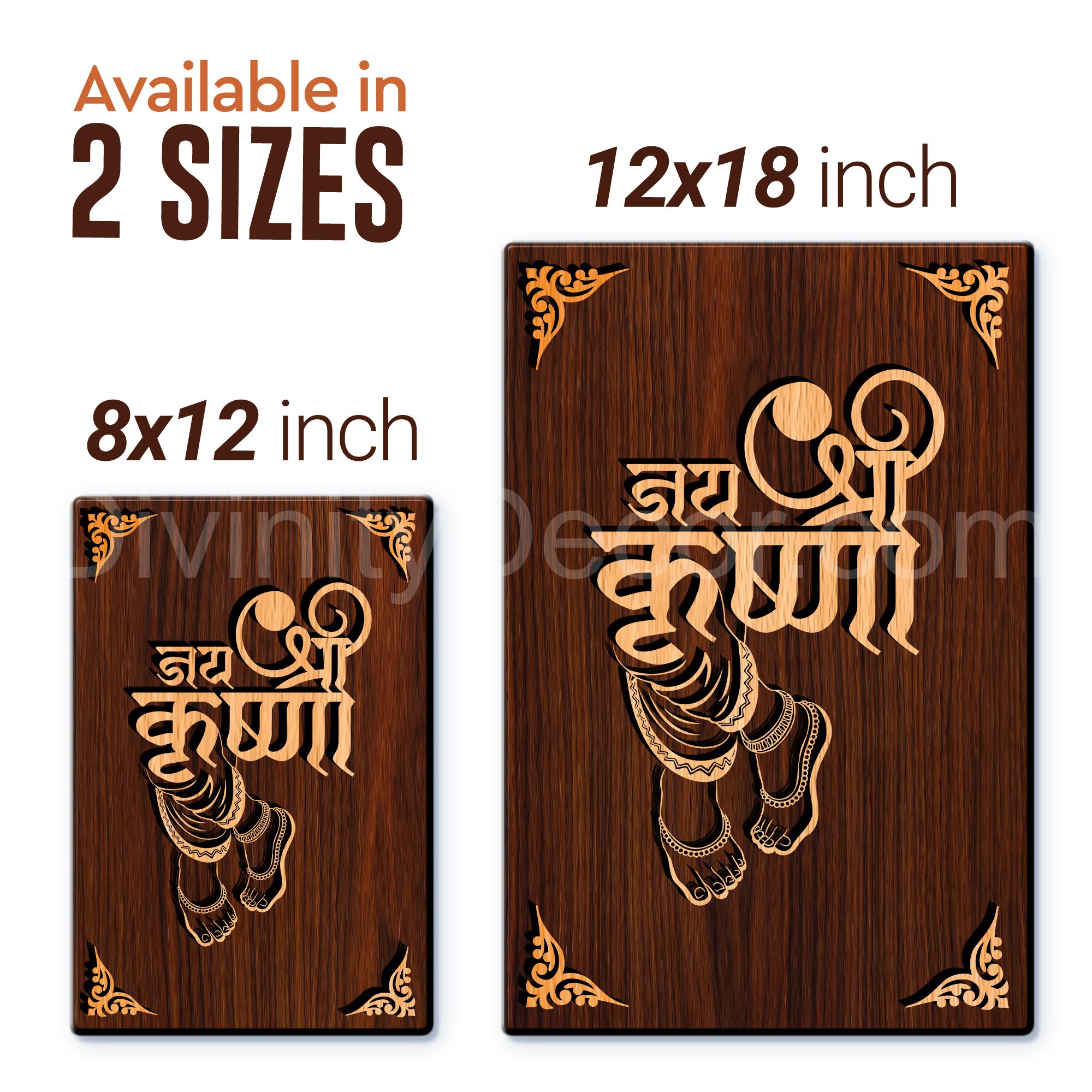Jai Shree Krishna For Gifting and Home Decor Wooden Wall Decor, Wall Hanging - 121