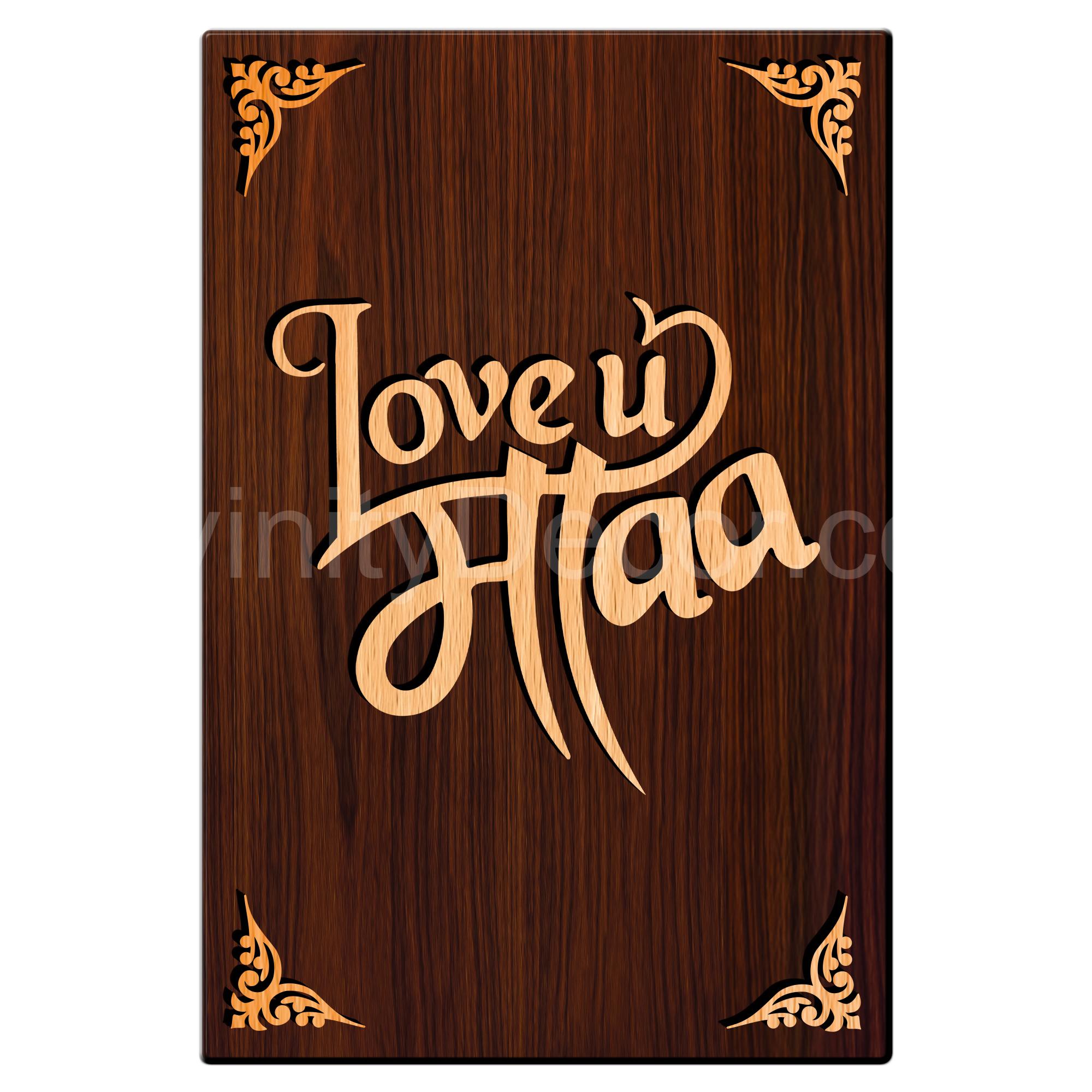 Love You Maa For Gifting and Home Decor Wooden Wall Decor, Wall Hanging - 123