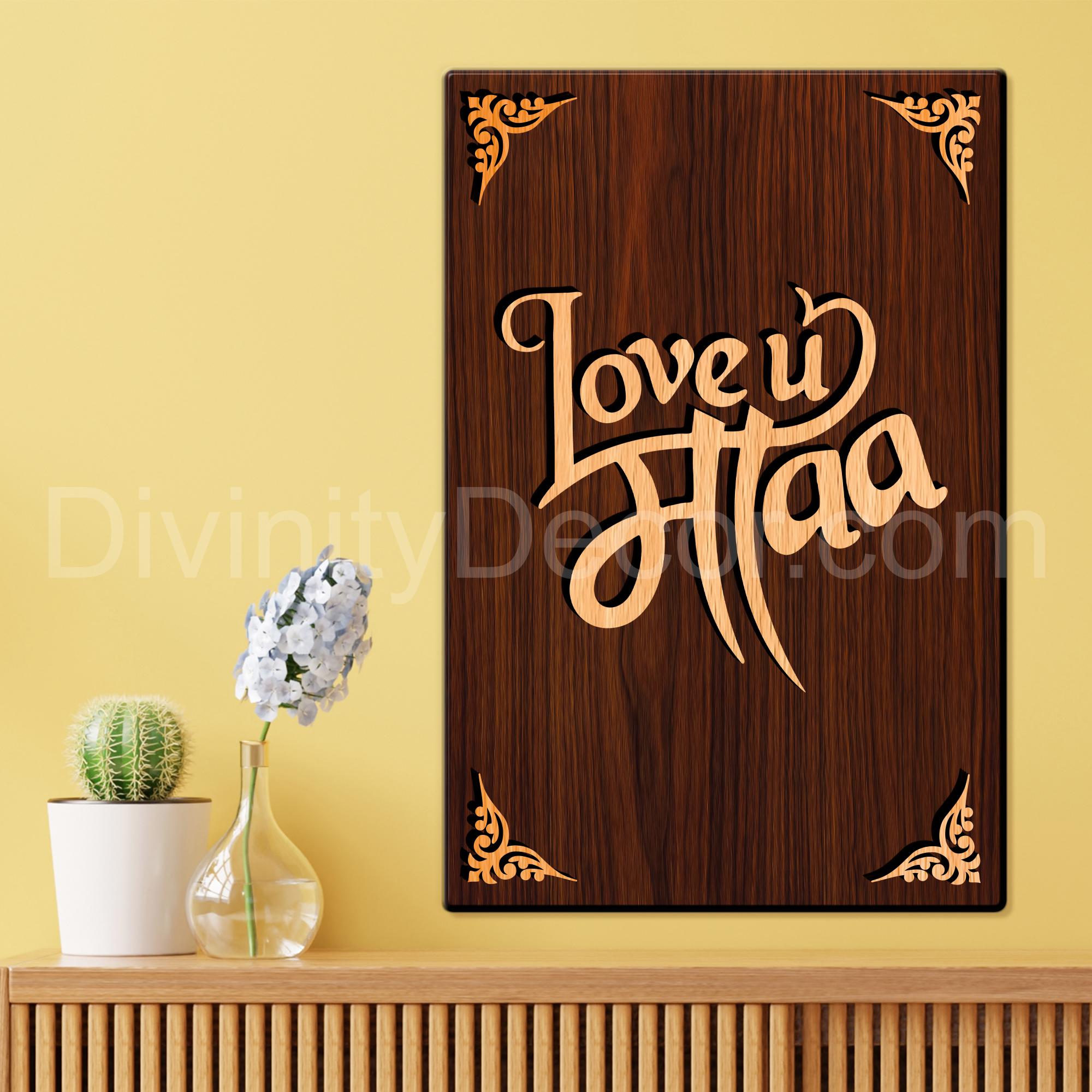 Love You Maa For Gifting and Home Decor Wooden Wall Decor, Wall Hanging - 123
