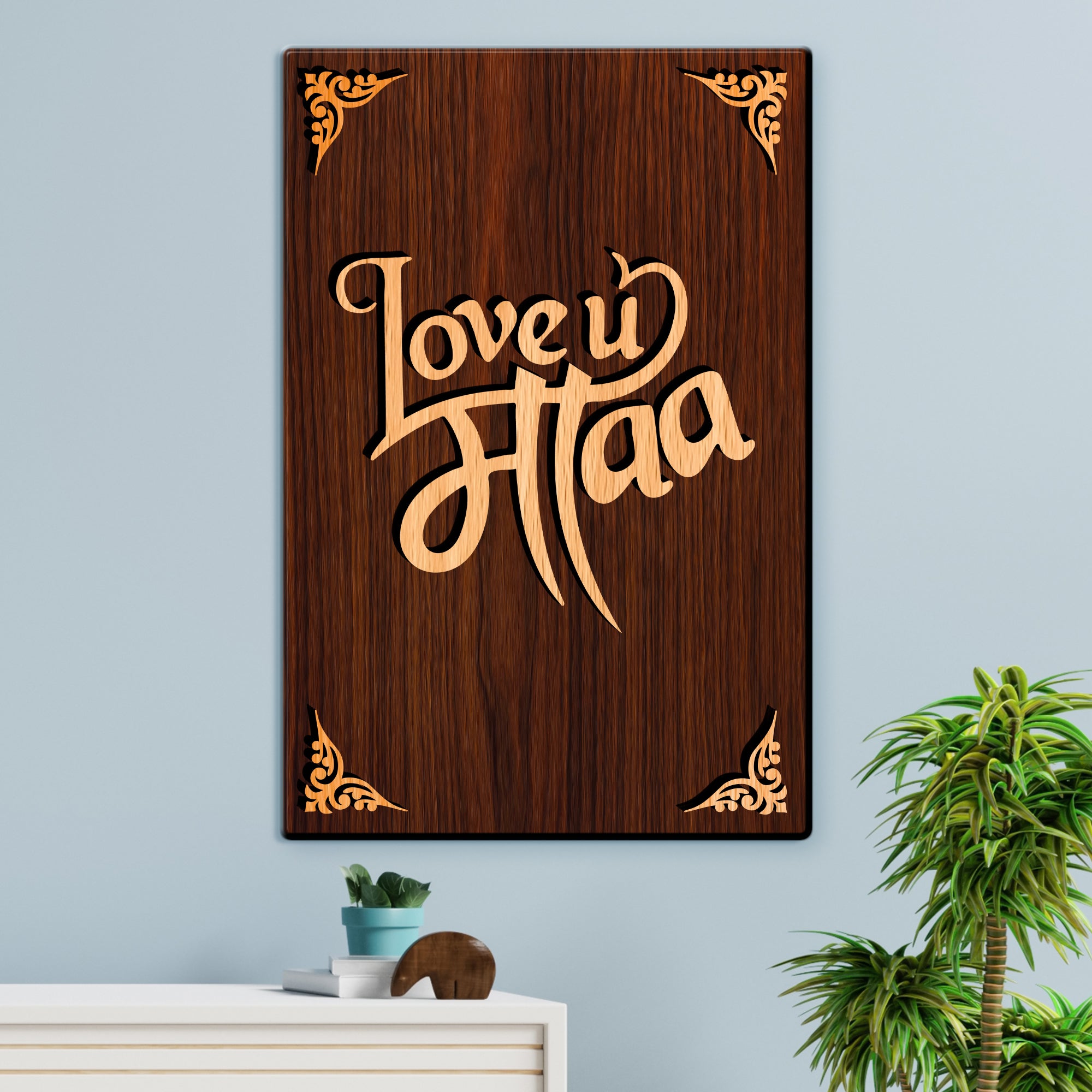 Love You Maa For Gifting and Home Decor Wooden Wall Decor, Wall Hanging - 123
