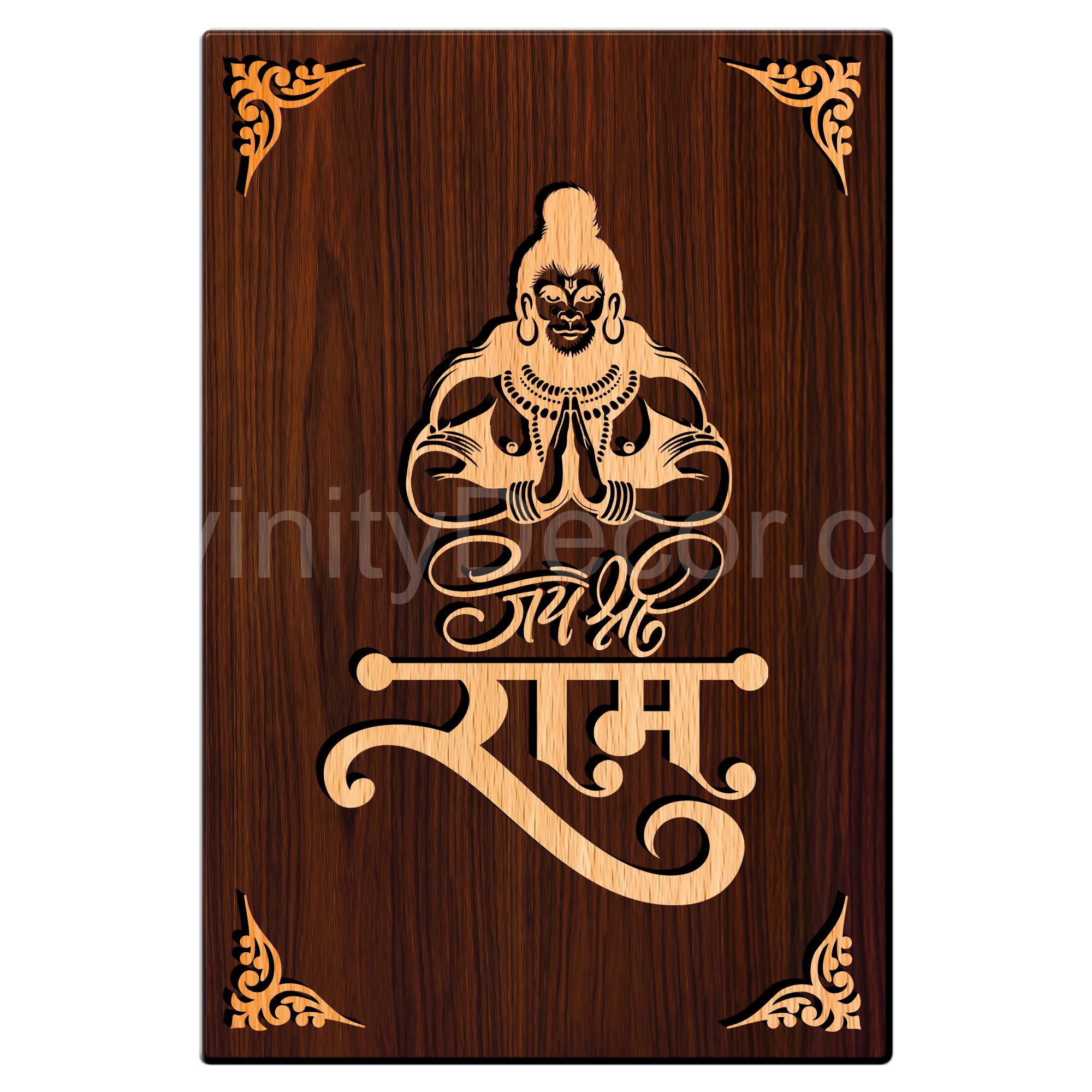 Jai Shree Ram For Gifting and Home Decor Wooden Wall Decor, Wall Hanging - 127
