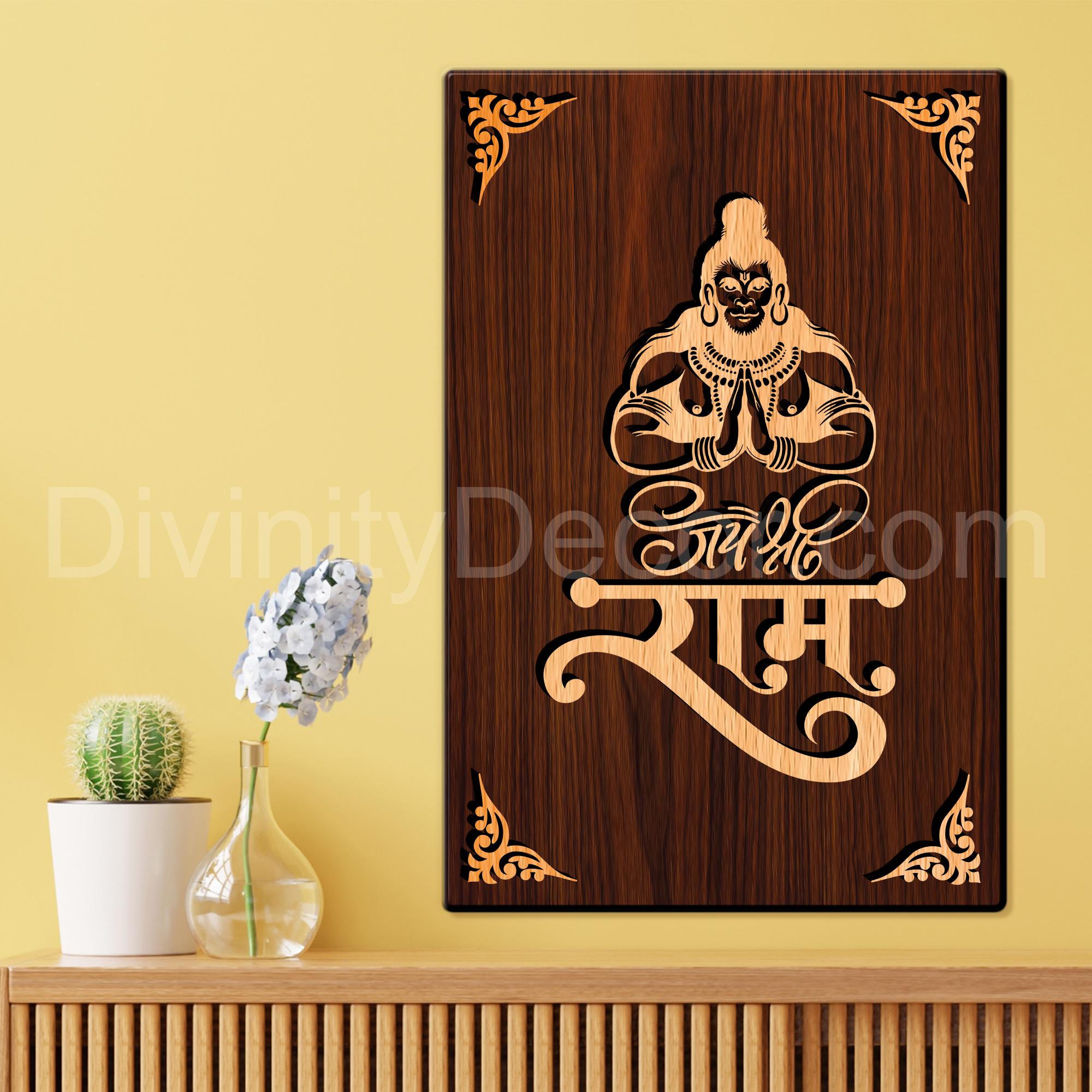 Jai Shree Ram For Gifting and Home Decor Wooden Wall Decor, Wall Hanging - 127