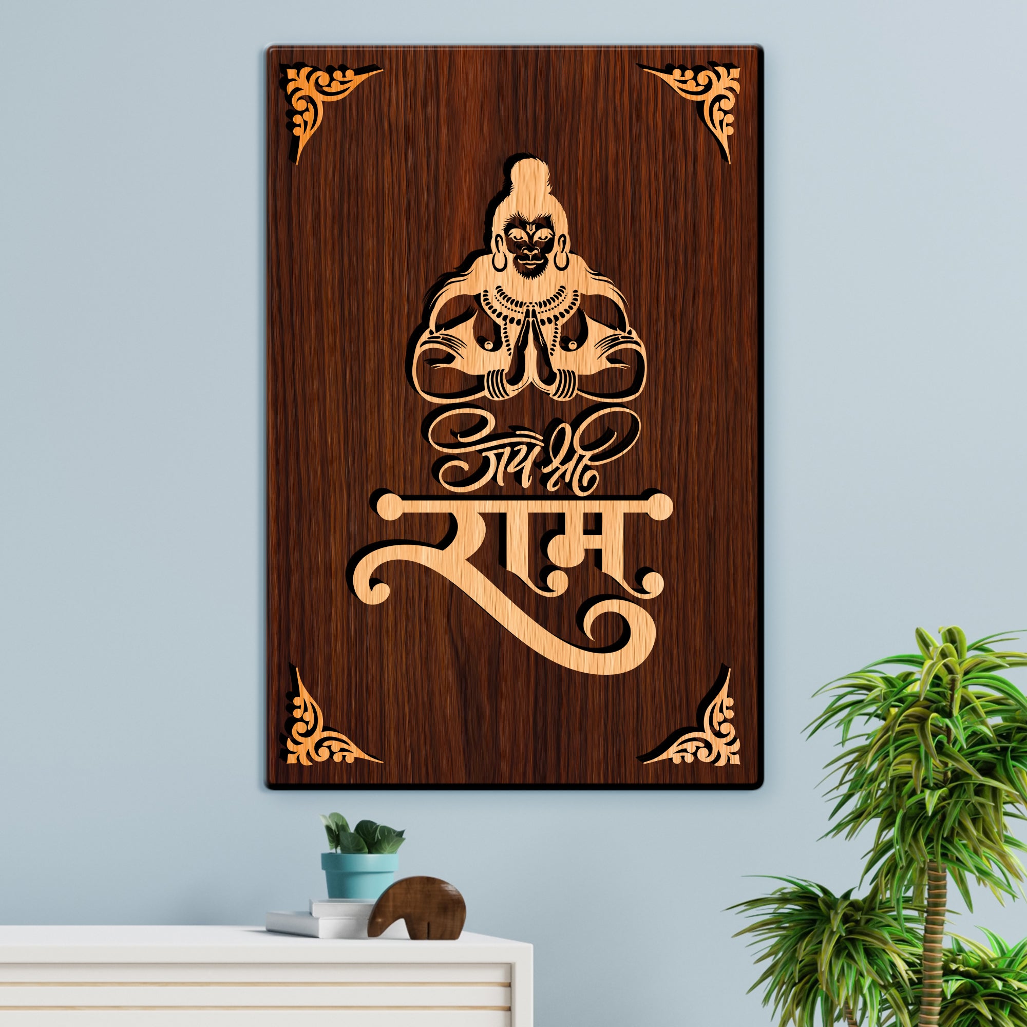Jai Shree Ram For Gifting and Home Decor Wooden Wall Decor, Wall Hanging - 127