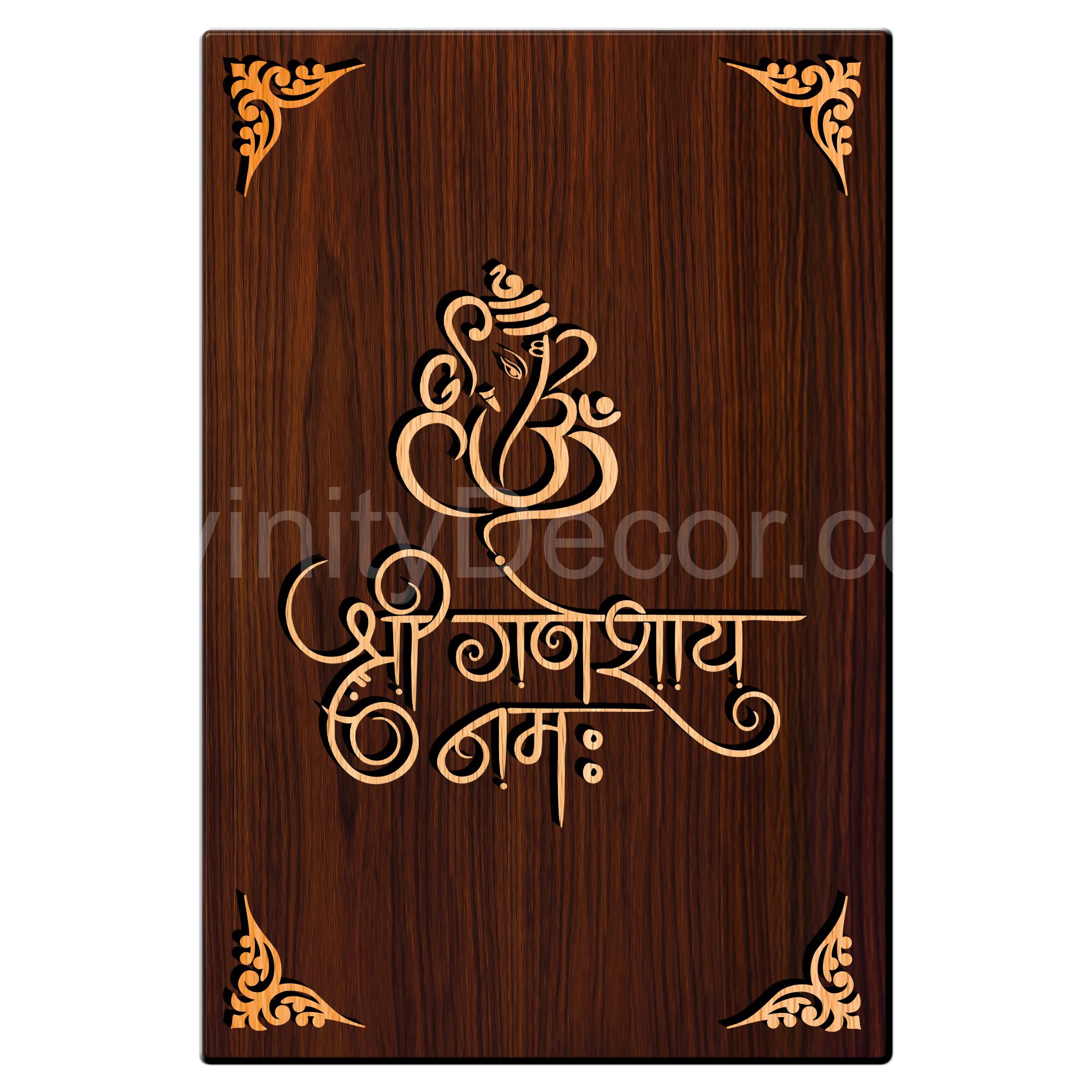 Shree Ganeshaye Namah For Gifting and Home Decor Wooden Wall Decor, Wall Hanging - 128