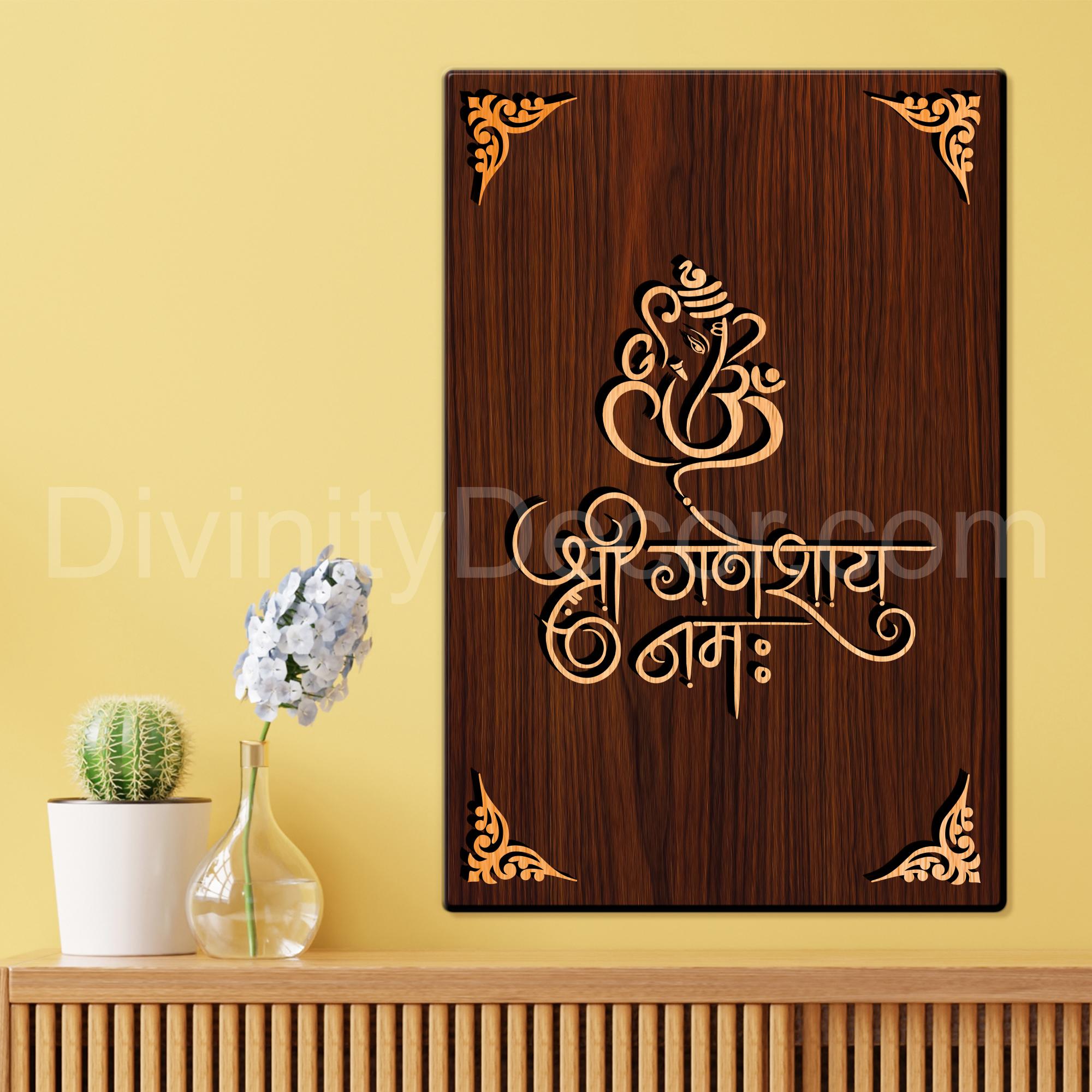 Shree Ganeshaye Namah For Gifting and Home Decor Wooden Wall Decor, Wall Hanging - 128