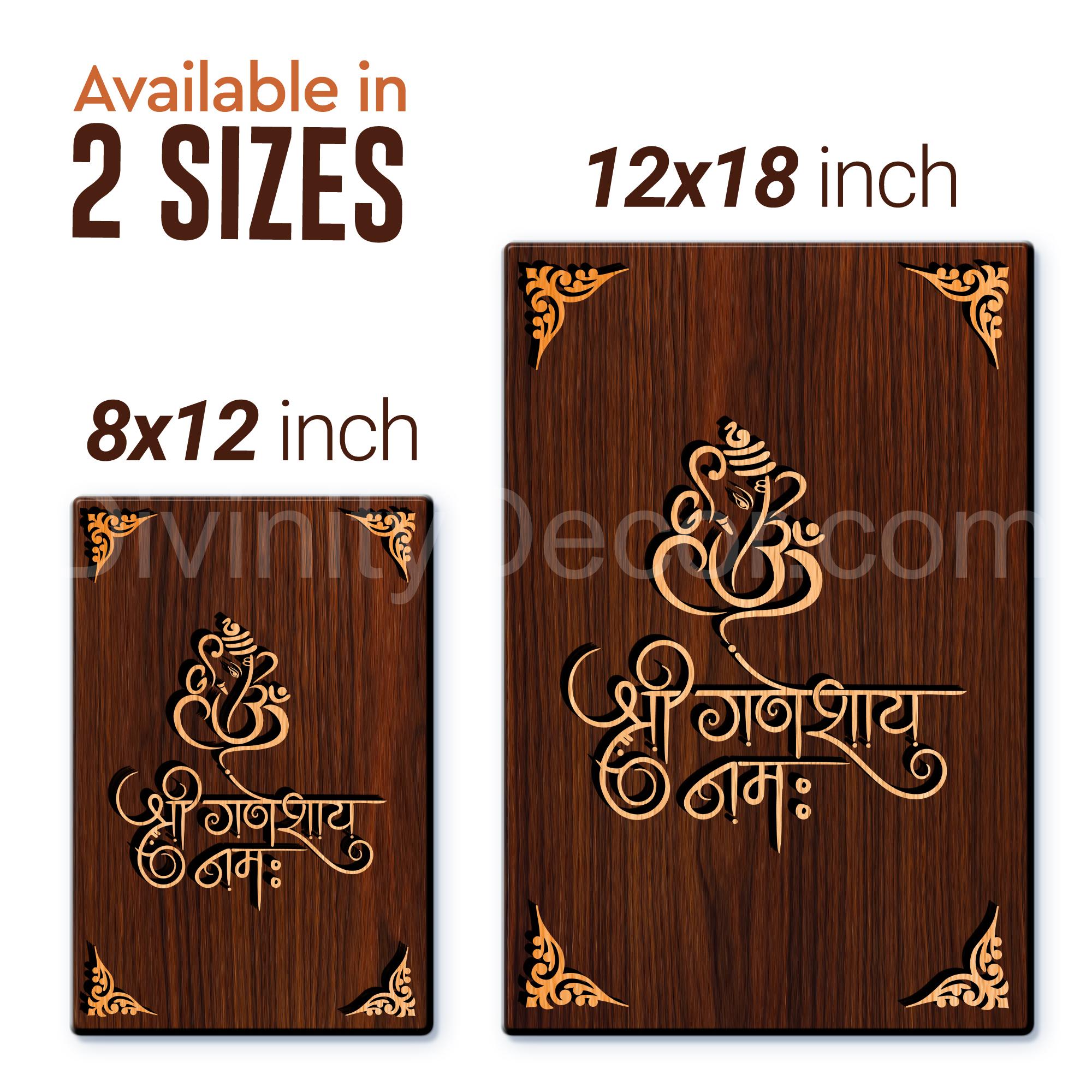 Shree Ganeshaye Namah For Gifting and Home Decor Wooden Wall Decor, Wall Hanging - 128